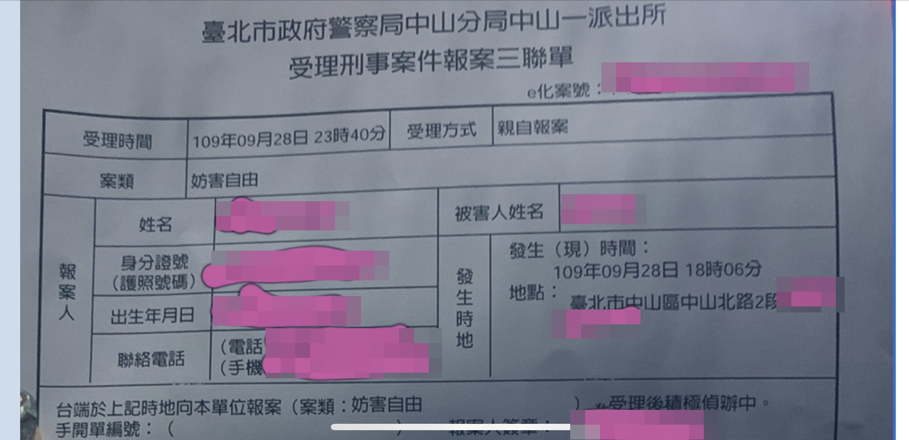 醫美廣告促銷惹議，遭控診所表示是同業抹黑，已向對方提告。（讀者提供）