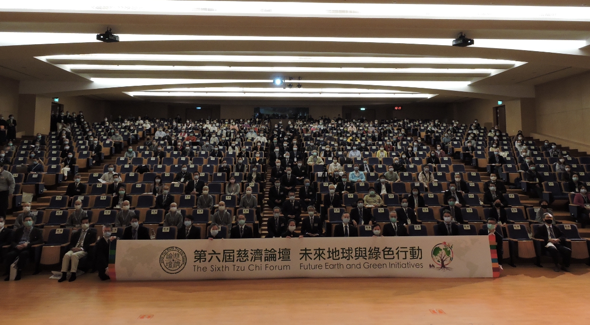 第6屆「慈濟論壇」特地邀集55位產、官、學界及民間關注不同環境領域的環保團體齊聚一堂研討交流。（翻攝畫面）