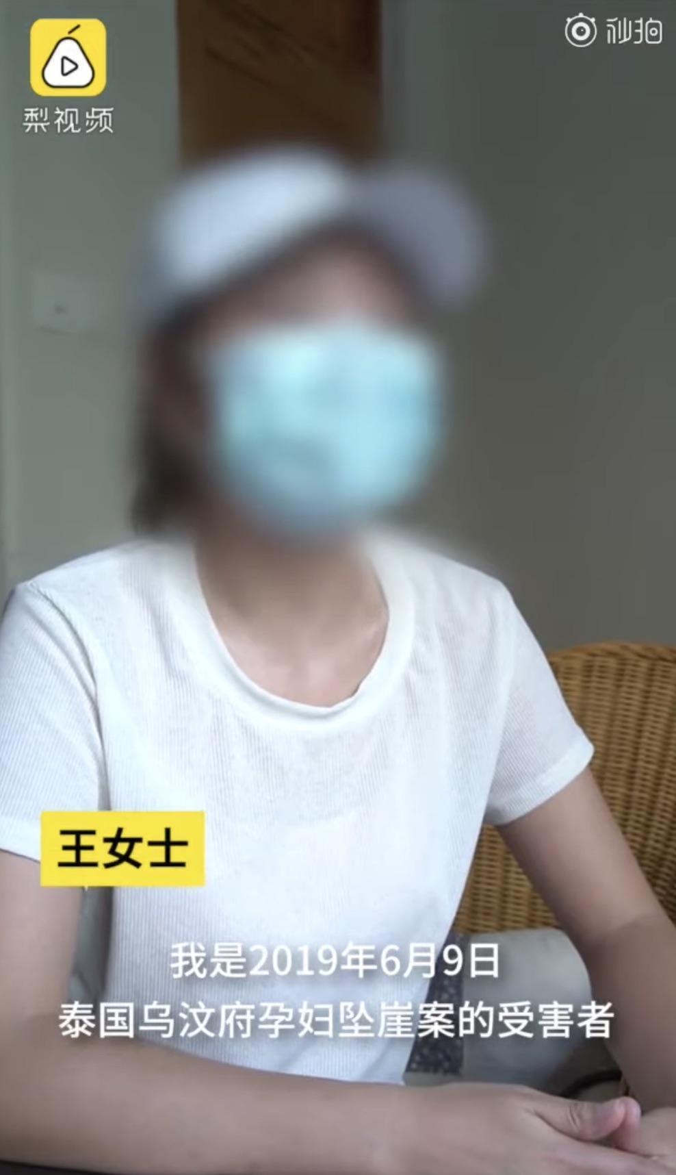 王女被俞男積極追求感動，最後還步入婚姻，沒想到背後竟是精心設計好的謀殺案。（翻攝自梨視頻）