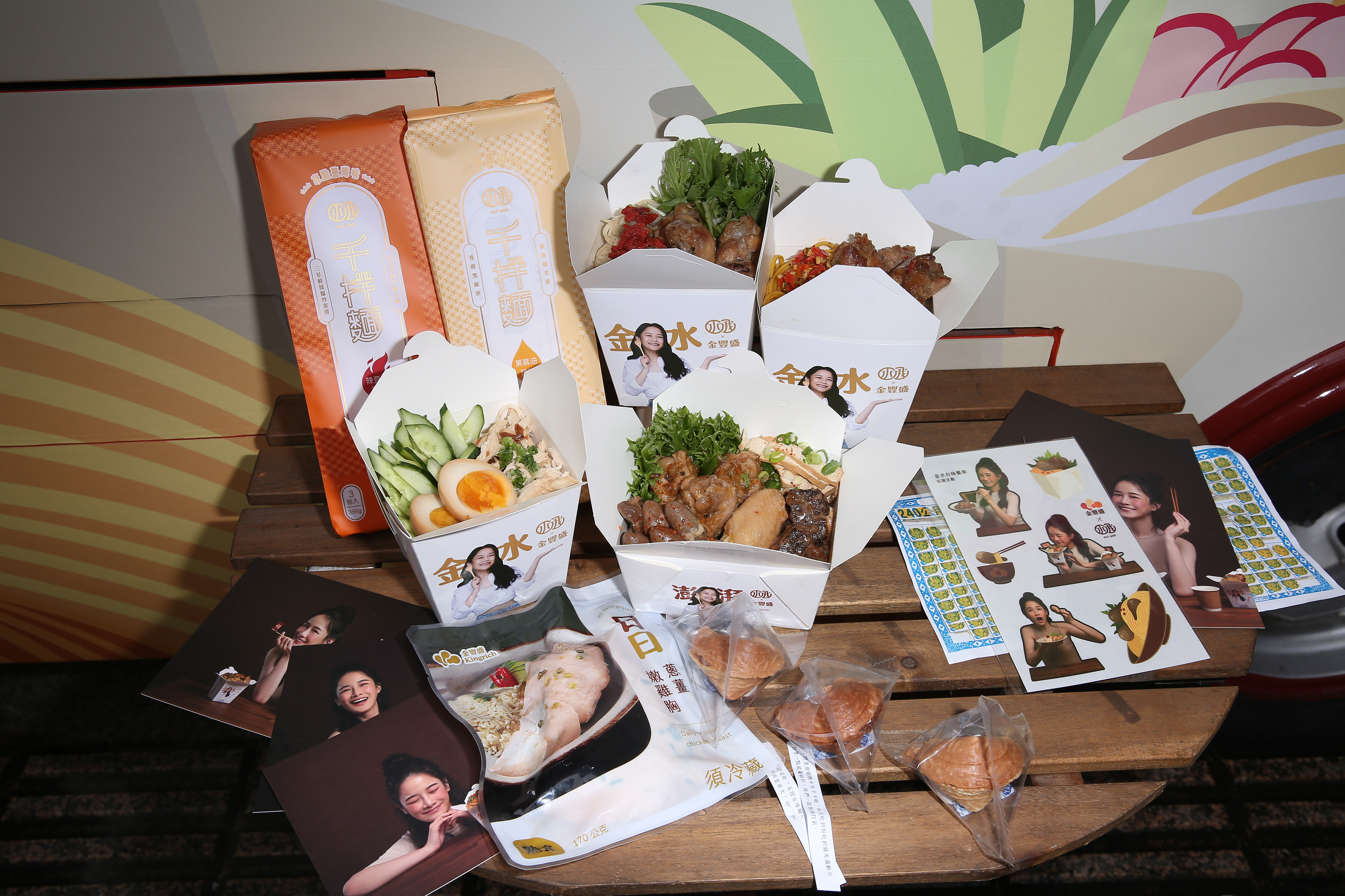 金水台味餐車推出薑燒麻油雞麵線、蒜香豆瓣辣雞麵、柚香蔥薑雞絲飯、金澎派滷味拼盤等餐點。