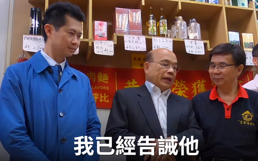 行政院發言人丁怡銘因牛肉麵失言風波和院長蘇貞昌親自到店家道歉，昨晚請辭獲准。（翻攝自蘇貞昌臉書）