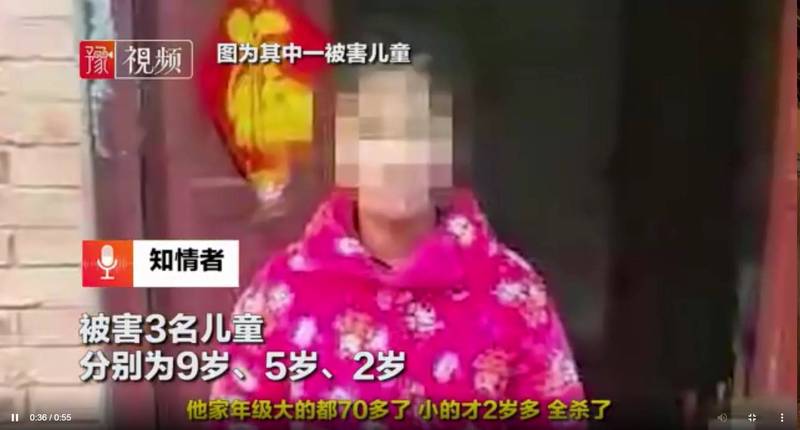 中國河南省原陽縣一個農村爆發滅門血案，圖為一名受害者。（翻攝自豫視頻微博）