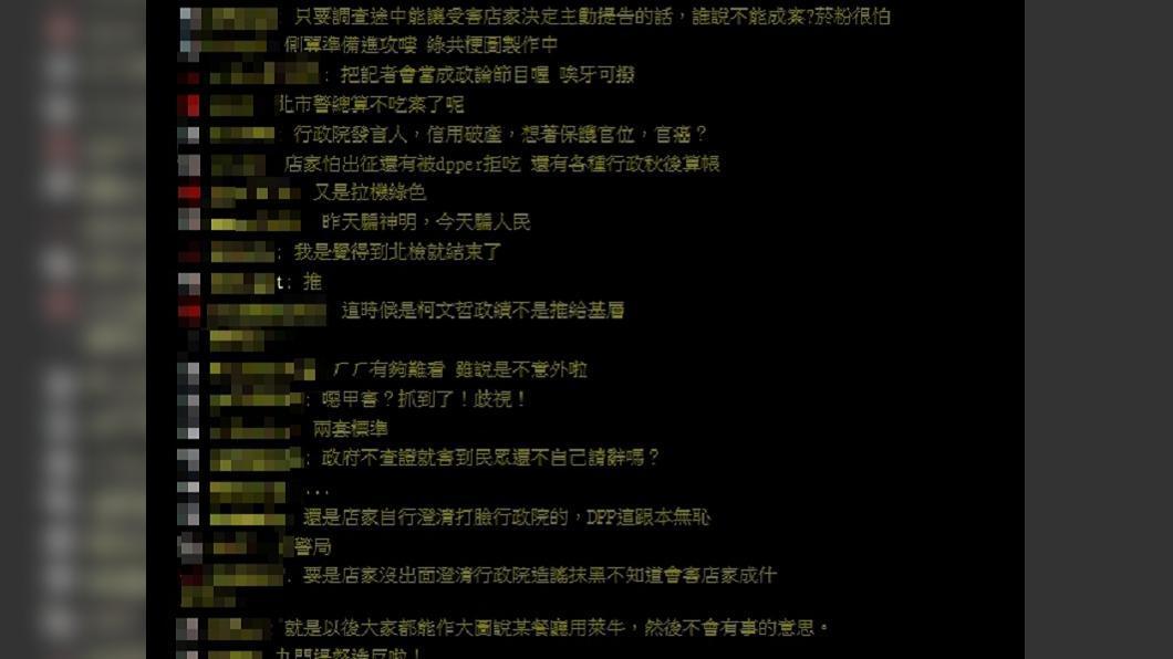 民眾認為丁怡銘此舉涉嫌發布假訊息，向內政部檢舉，警政署回應後引起網友討論。（翻攝自PTT）