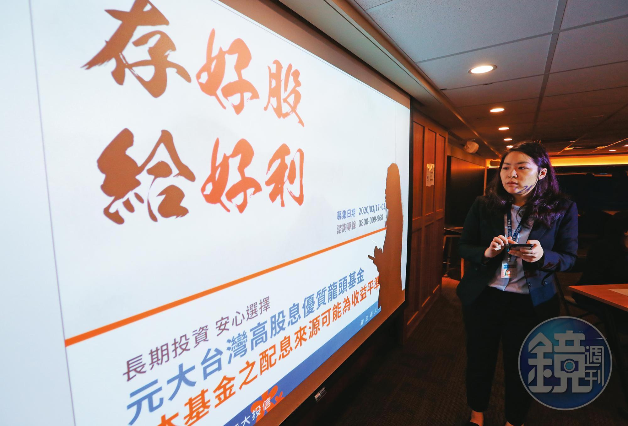 台股走高,開戶人數激增,越來越多人認同買台股領高息。