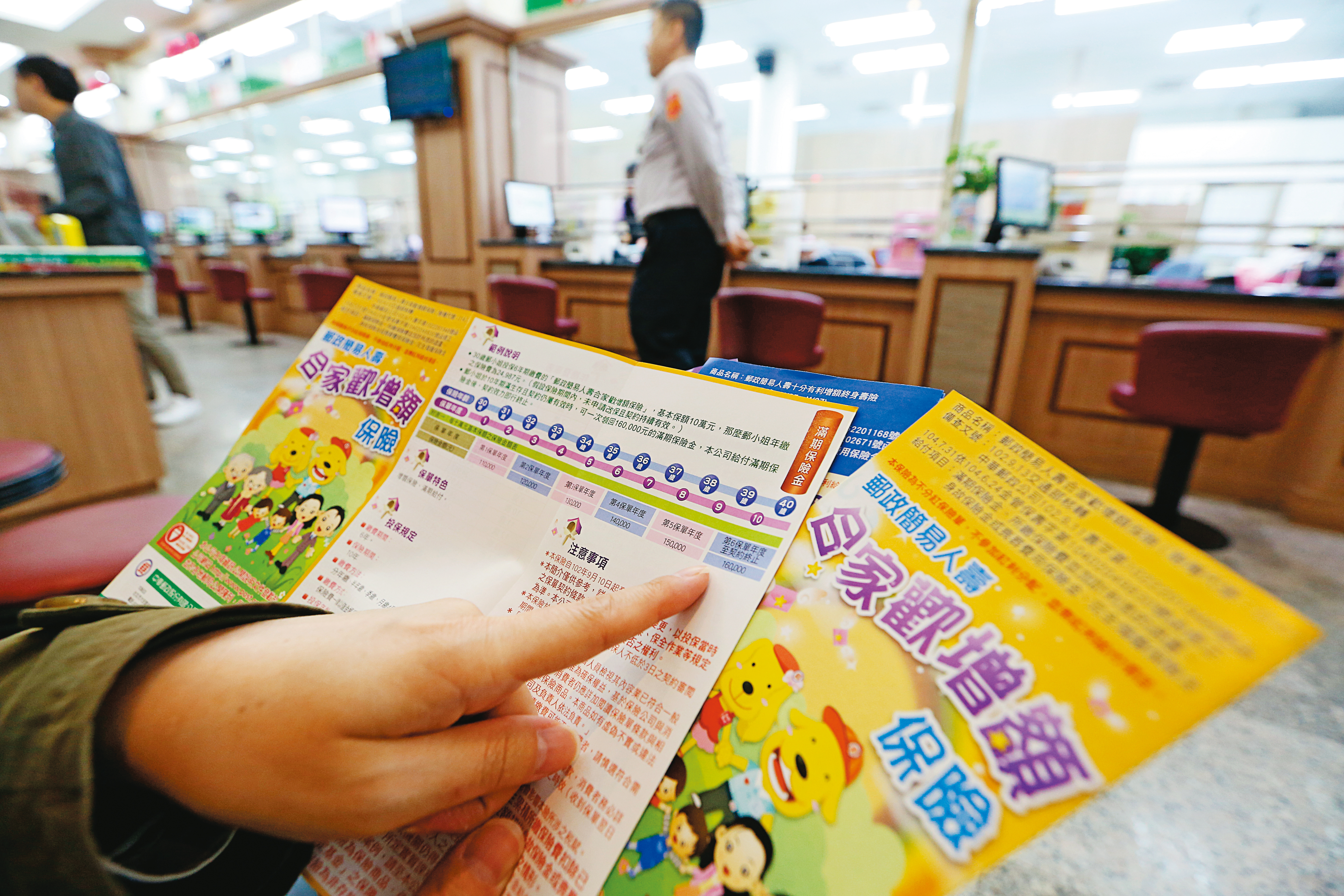 7月保險新制上路後,傳統型保單買氣,被投資型保單追過。