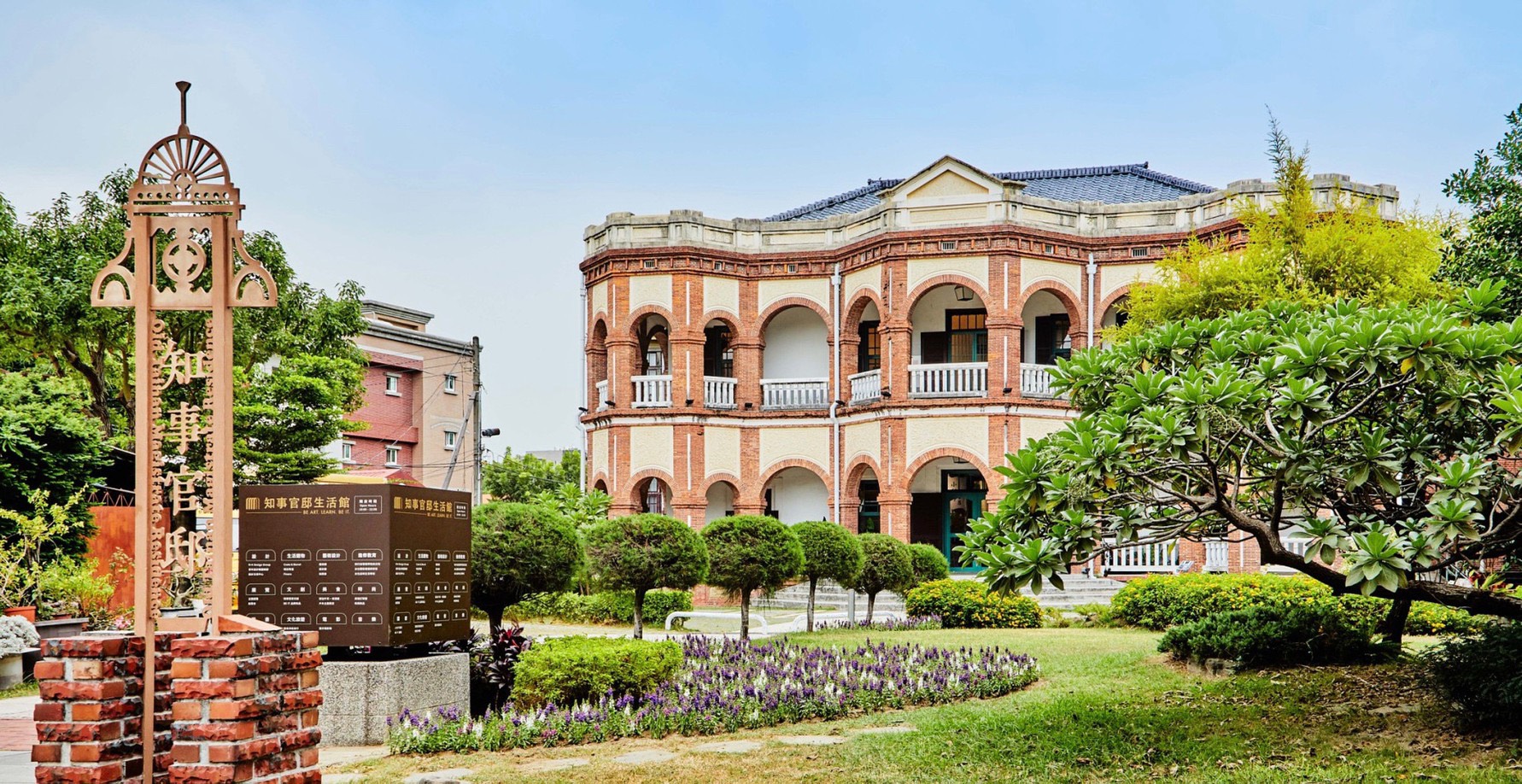 好市邸家市集11／21開始連續4週假日於知事官邸生活館舉行。（知事官邸生活館提供）