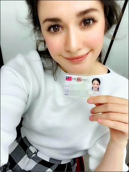 瑞莎去年終於拿到台灣身分證，2017年也在台灣置產，買下新店別墅。（翻攝自瑞莎IG）