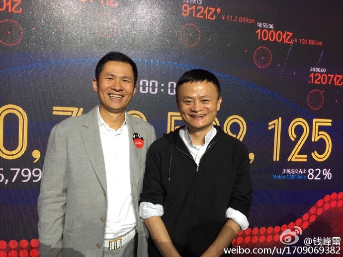 遇襲的錢峰雷（左）與馬雲（右）私交匪淺。（翻攝自錢峰雷微博）