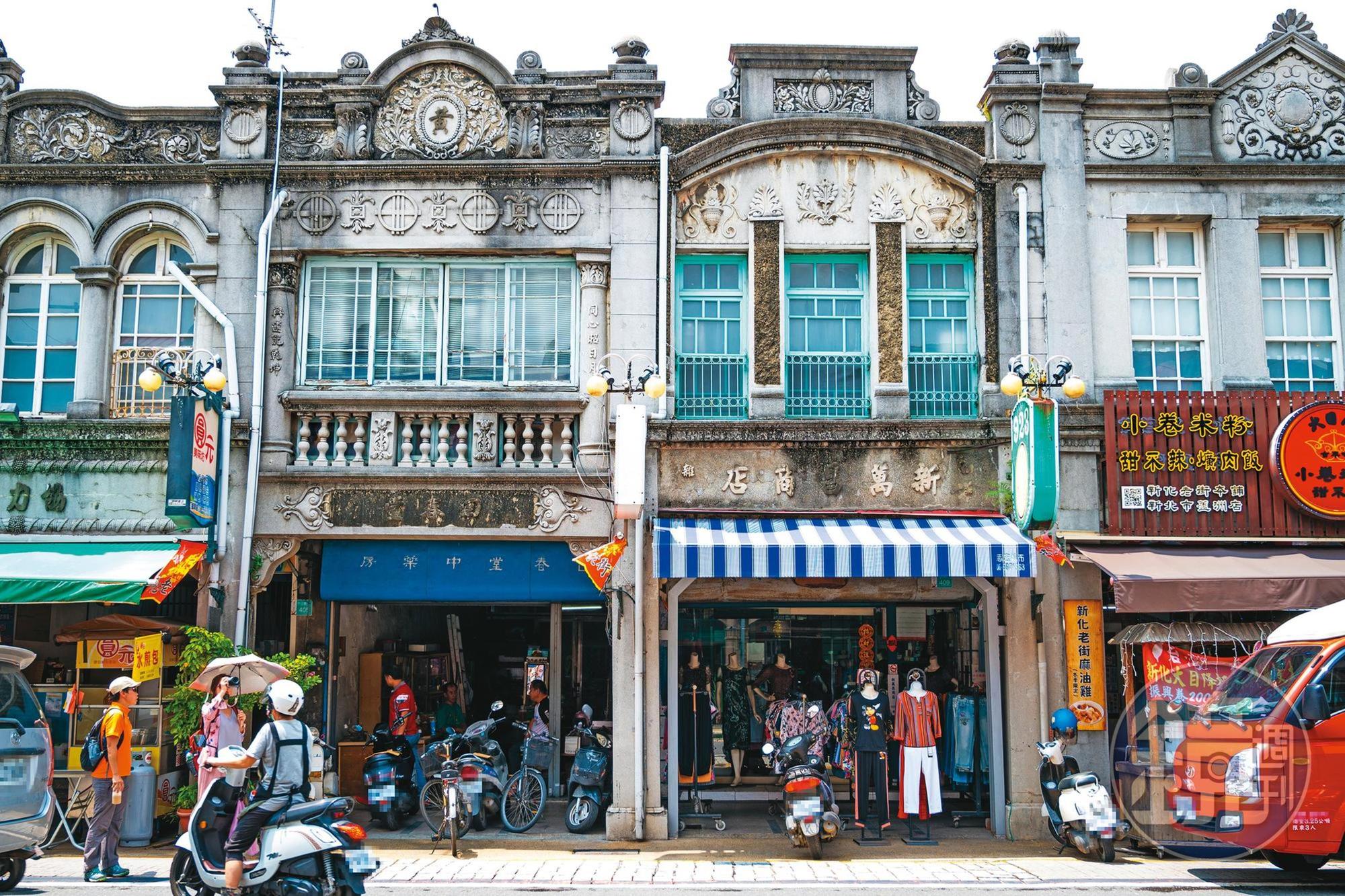 新化老街巴洛克式建築立面，保存十分完整。
