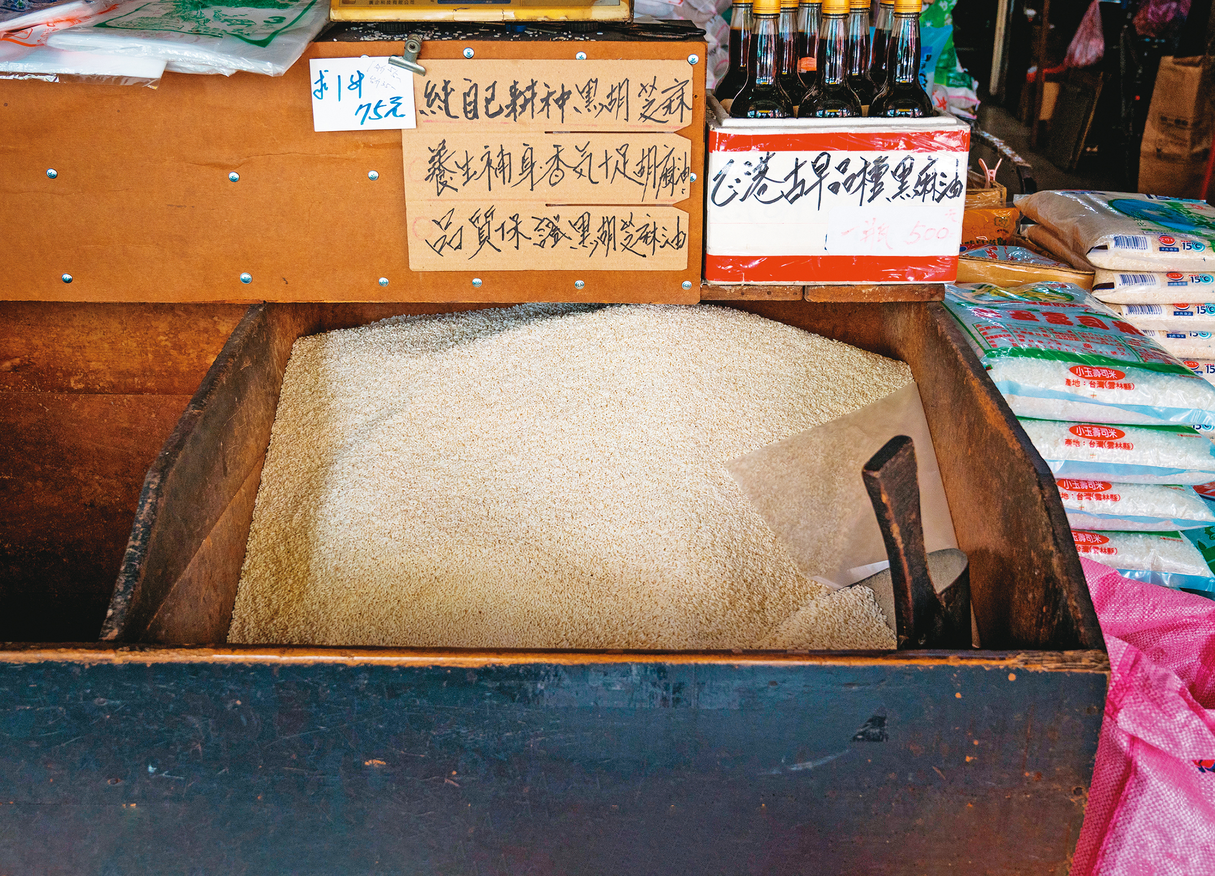 米店仍以秤斤論兩方式販售白米，都市小孩大多沒見過了。