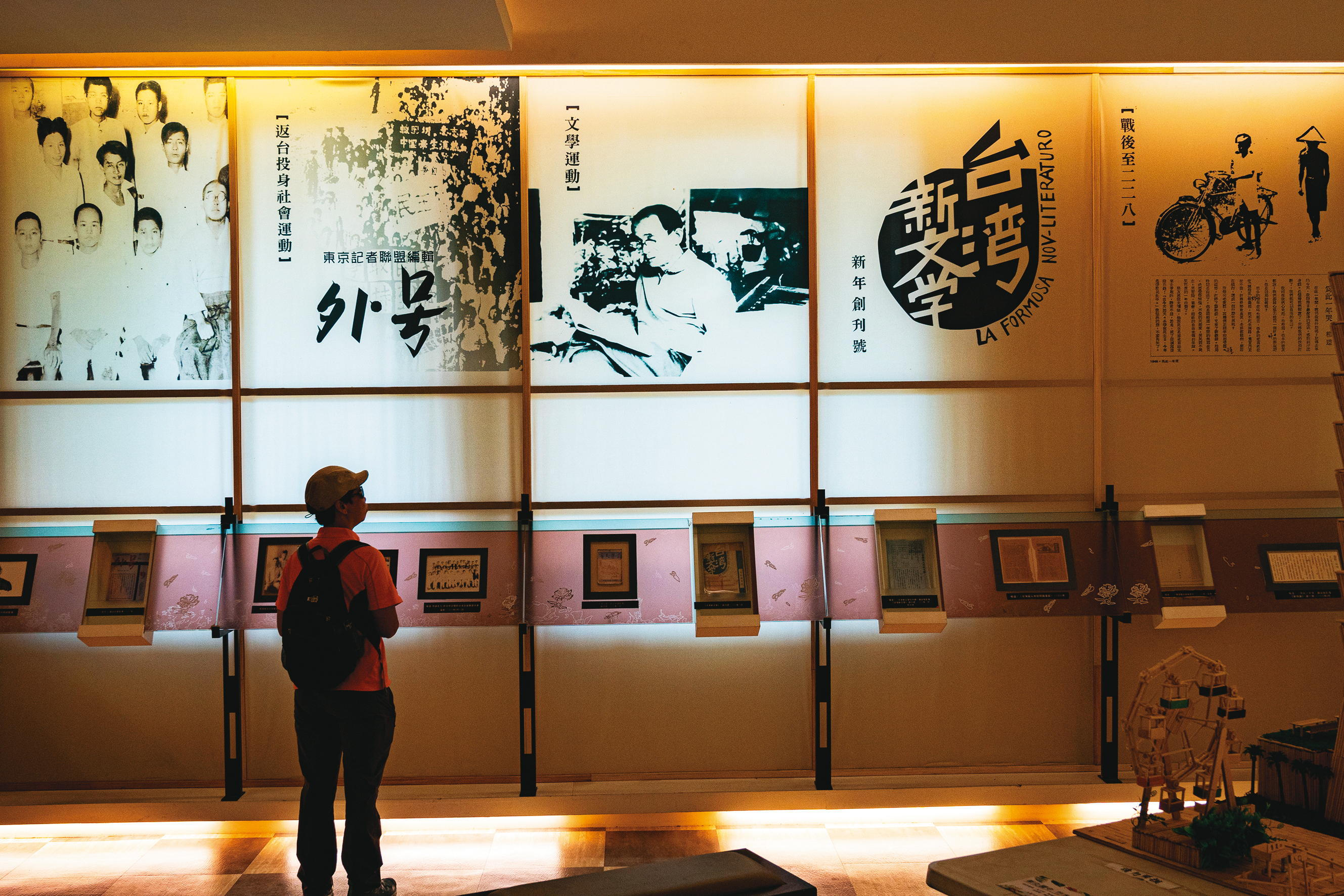 「楊逵文學紀念館」內，展示作家楊逵的文學作品及人生故事。