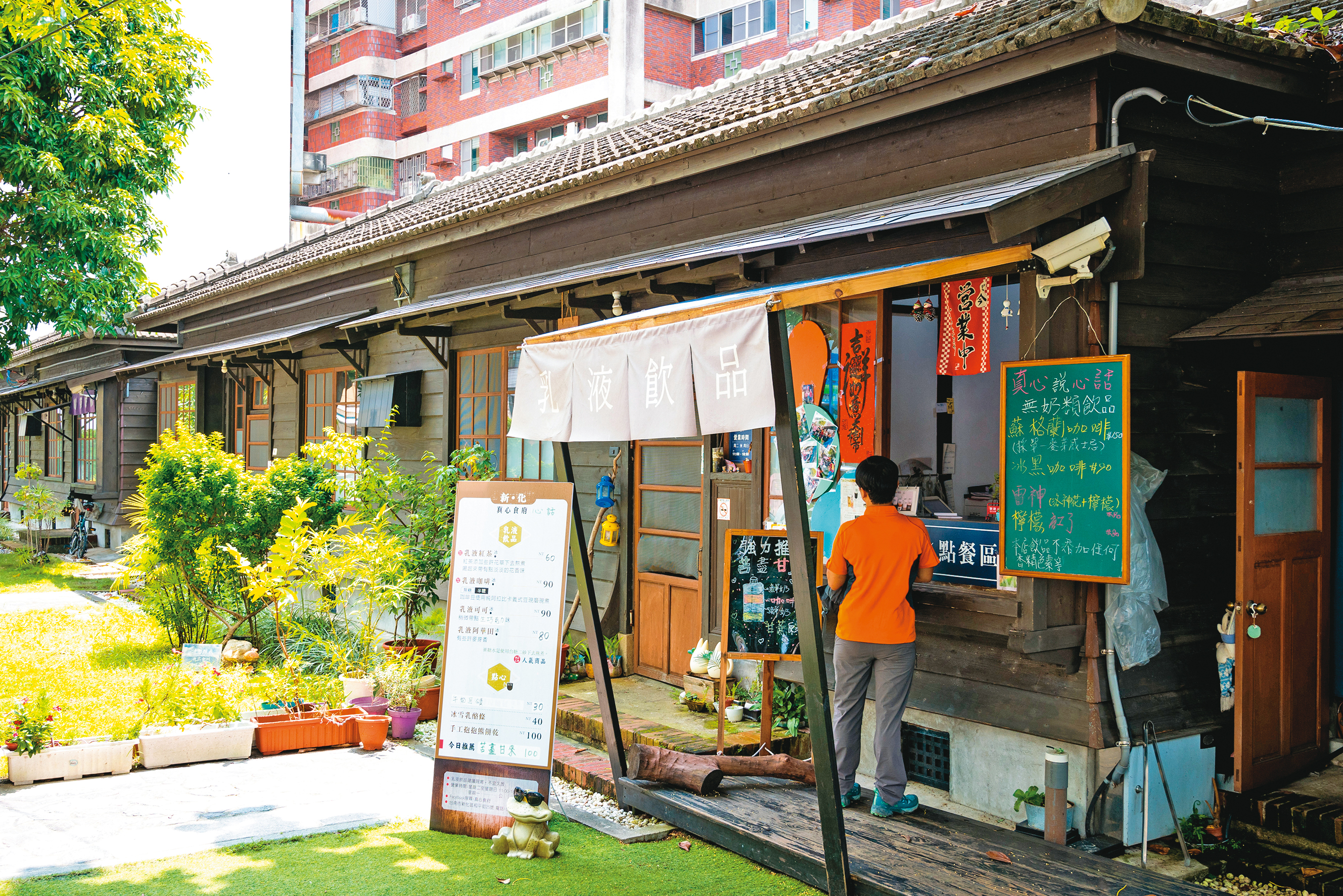經整修後的新化郡役所宿舍群日式老屋，已進駐民營小店。