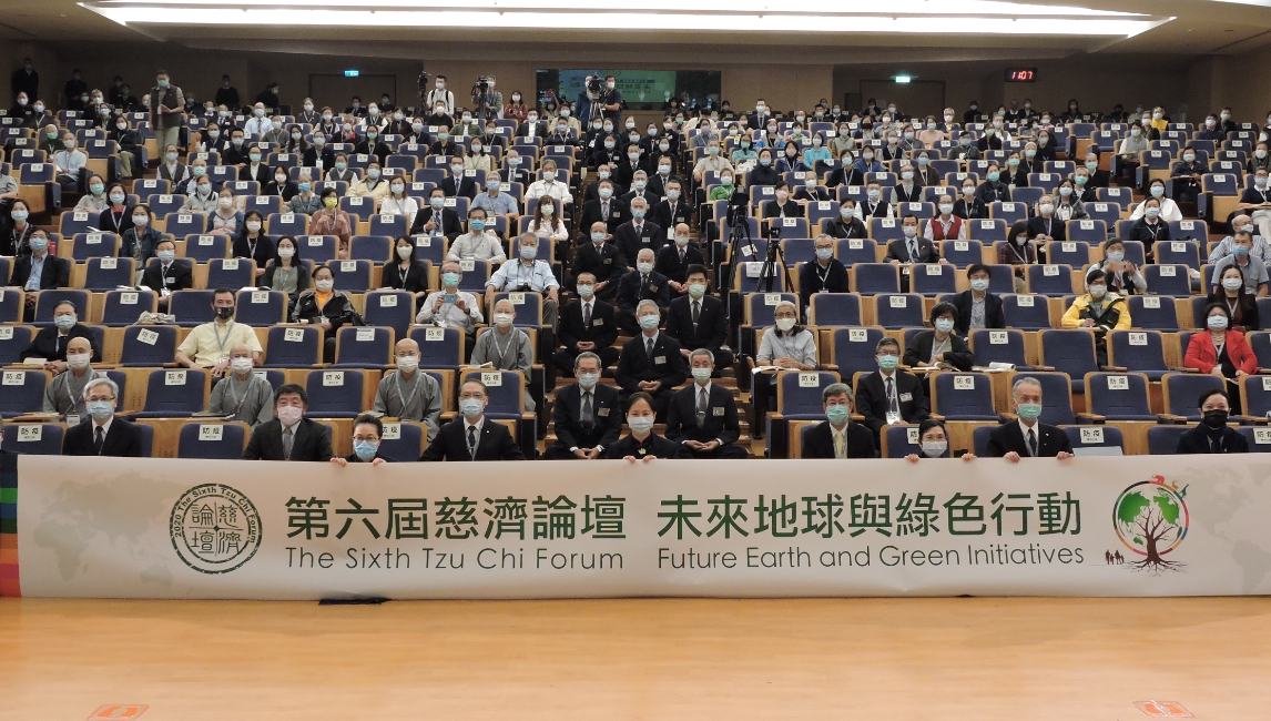 「第六屆慈濟論壇」找尋防疫生活之道。(慈濟基金會提供)