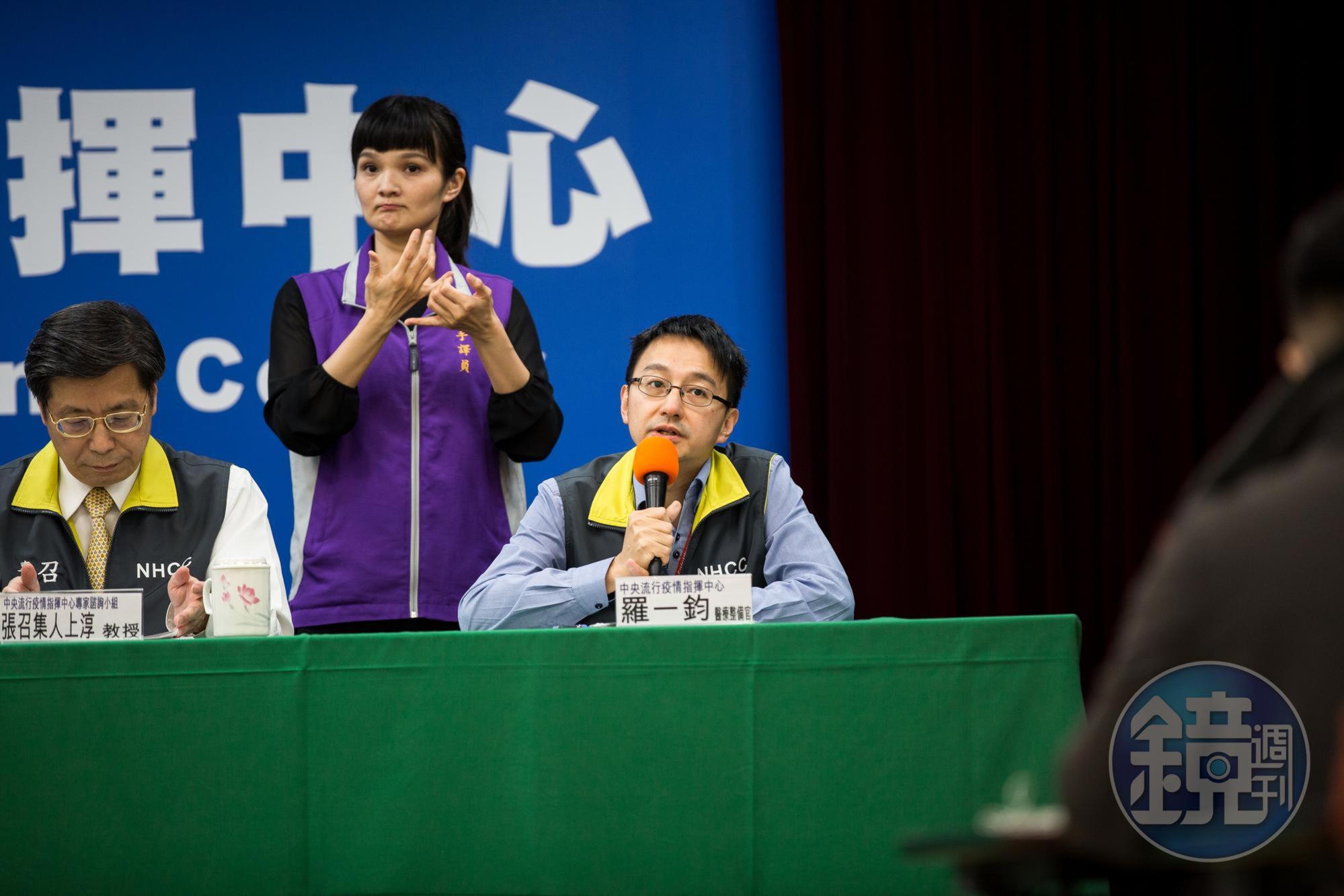 中央流行疫情指揮中心今（16）公布國內新增1例武漢肺炎境外移入病例。（資料照）