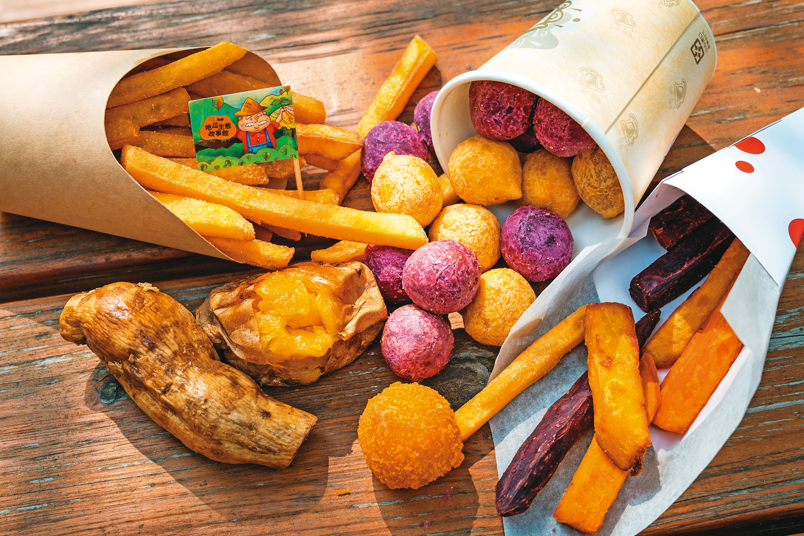 故事館現做的地瓜點心，有薯條、地瓜球等，地瓜球中有餡，很美味。（2號餐148元）