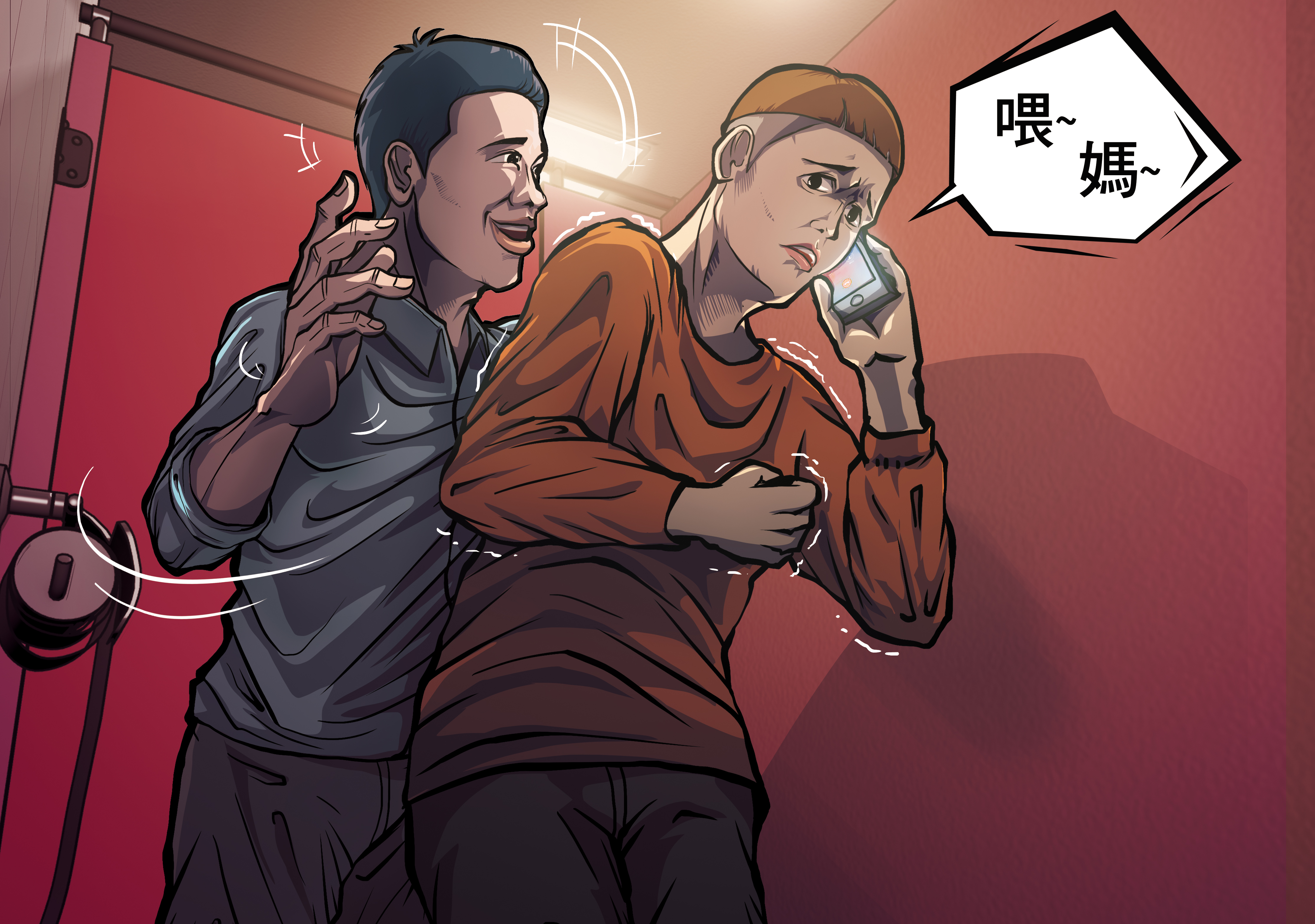 陳姓實習老師(左)在女廁趁機猥褻男同學小明(右),幸好小明媽媽剛好打電話找他吃晚餐,才讓小明得以脫逃狼爪。