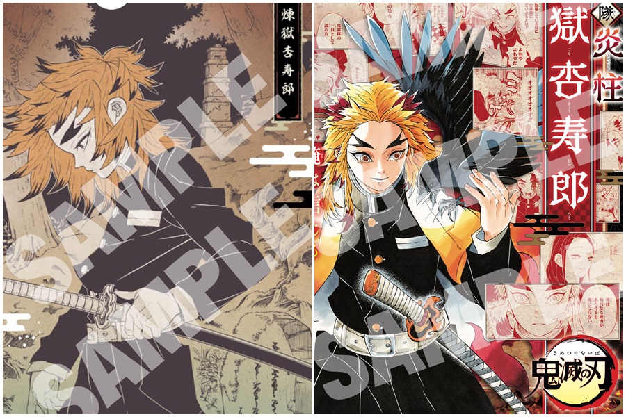 電影版《鬼滅之刃》大哥炎柱剛出場就領便當,讓大票粉絲不捨。(翻攝自集英社官網)