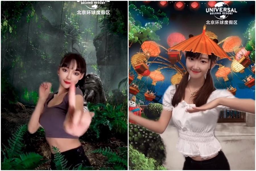 官方近日在微博釋出宣傳影片,影片中人物在特效前跳舞,效果就像影音平台抖音小短片。(翻攝北京環球度假區微博)