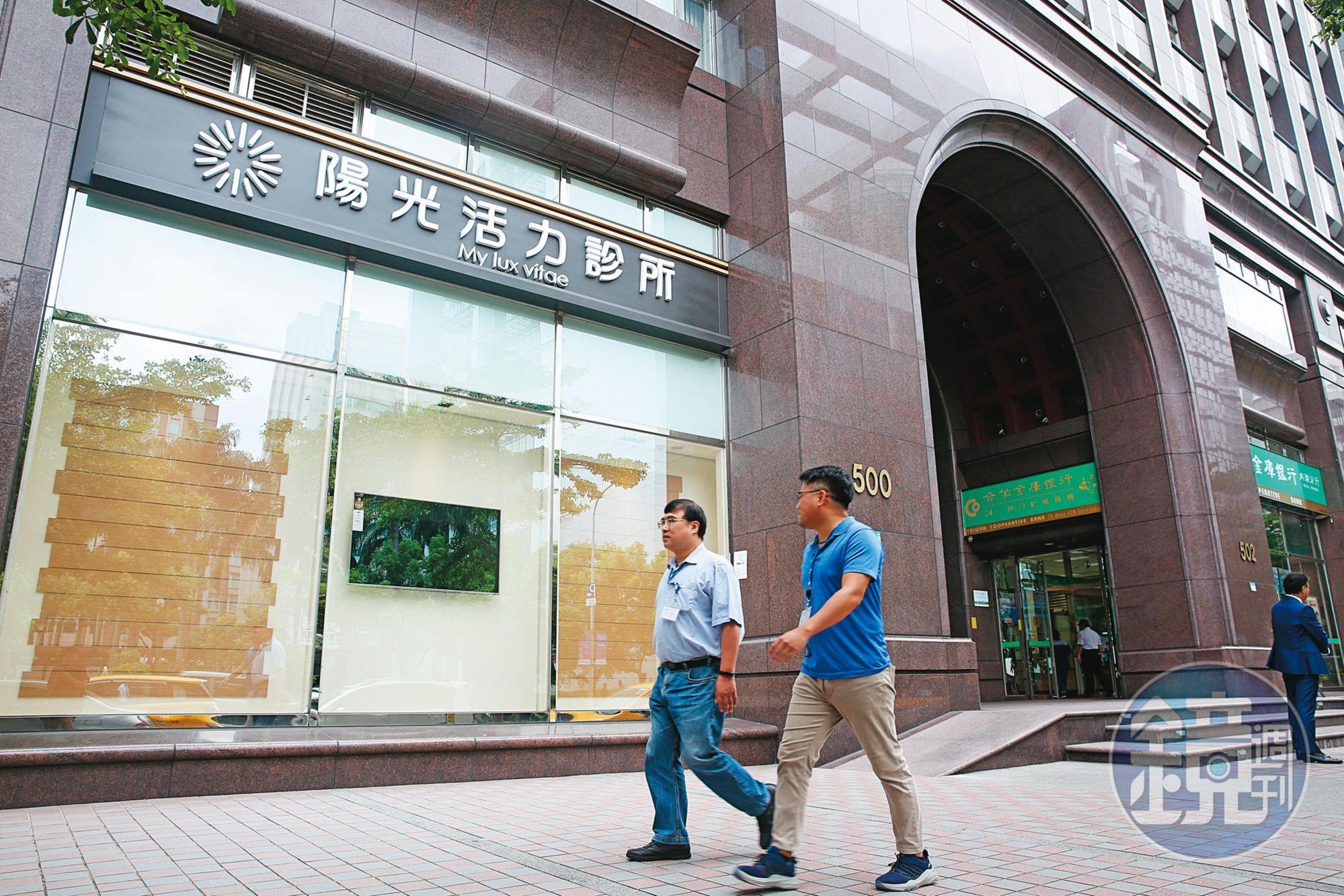 仁寶打造生醫一條龍,陽光活力診所占地200坪,已正式營運。