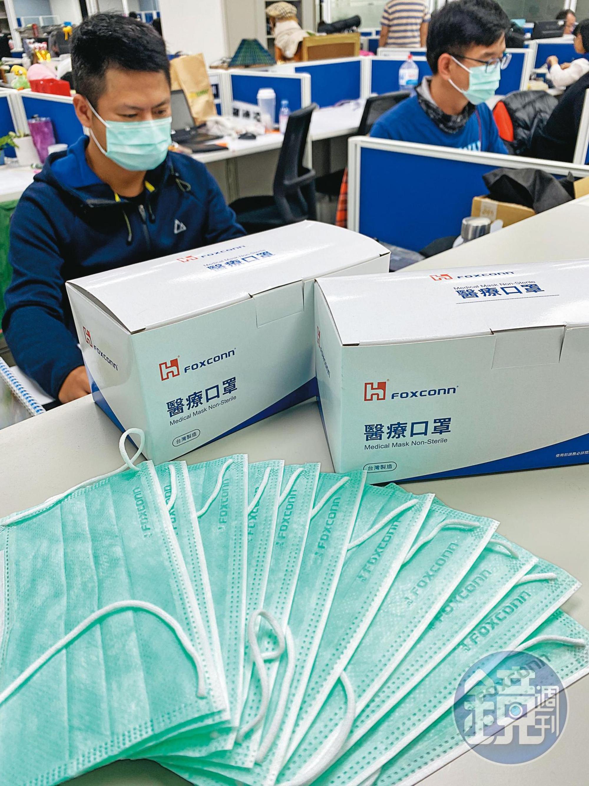 鴻海響應生產防疫物資,今年2月率先投入口罩製造。