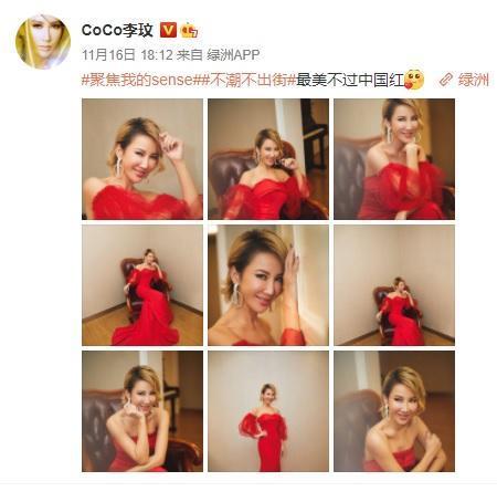 李玟在微博分享照片時，避開近距離露出腋下的畫面。（翻攝自李玟微博）