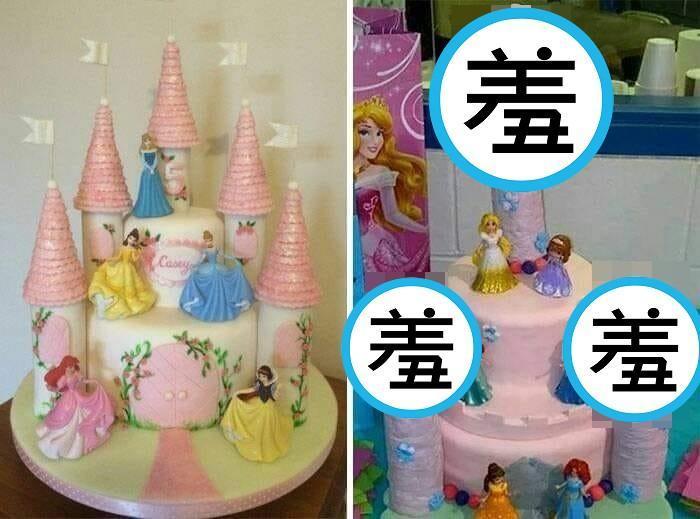 網友分享一款為女兒訂製的城堡公主蛋糕,沒想到見到實體卻「童年崩壞」。(翻攝自「爆廢1公社」)