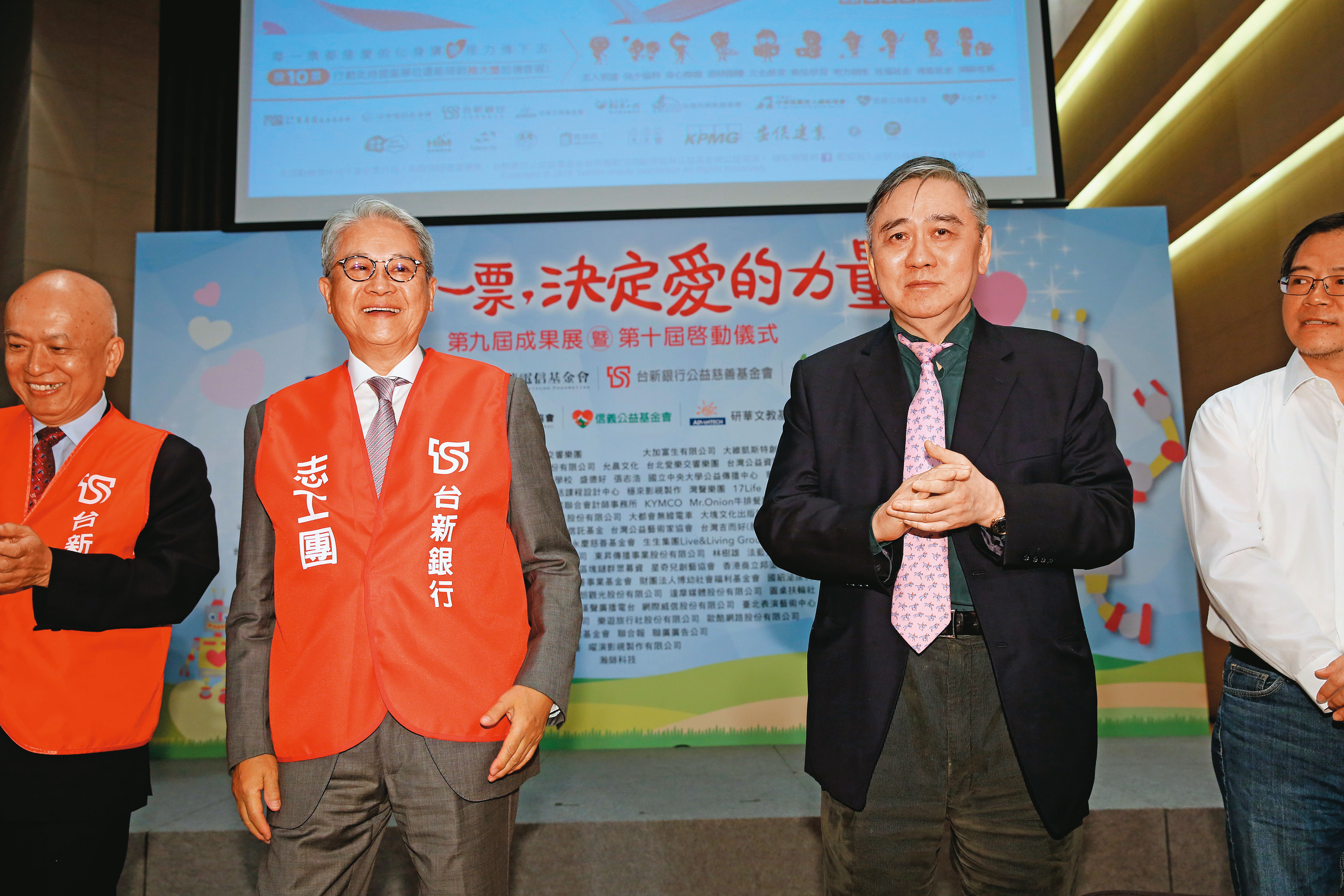 王文洋（右二）是王永慶的二房長子，出走台塑創辦宏仁集團，也致力於公益活動。