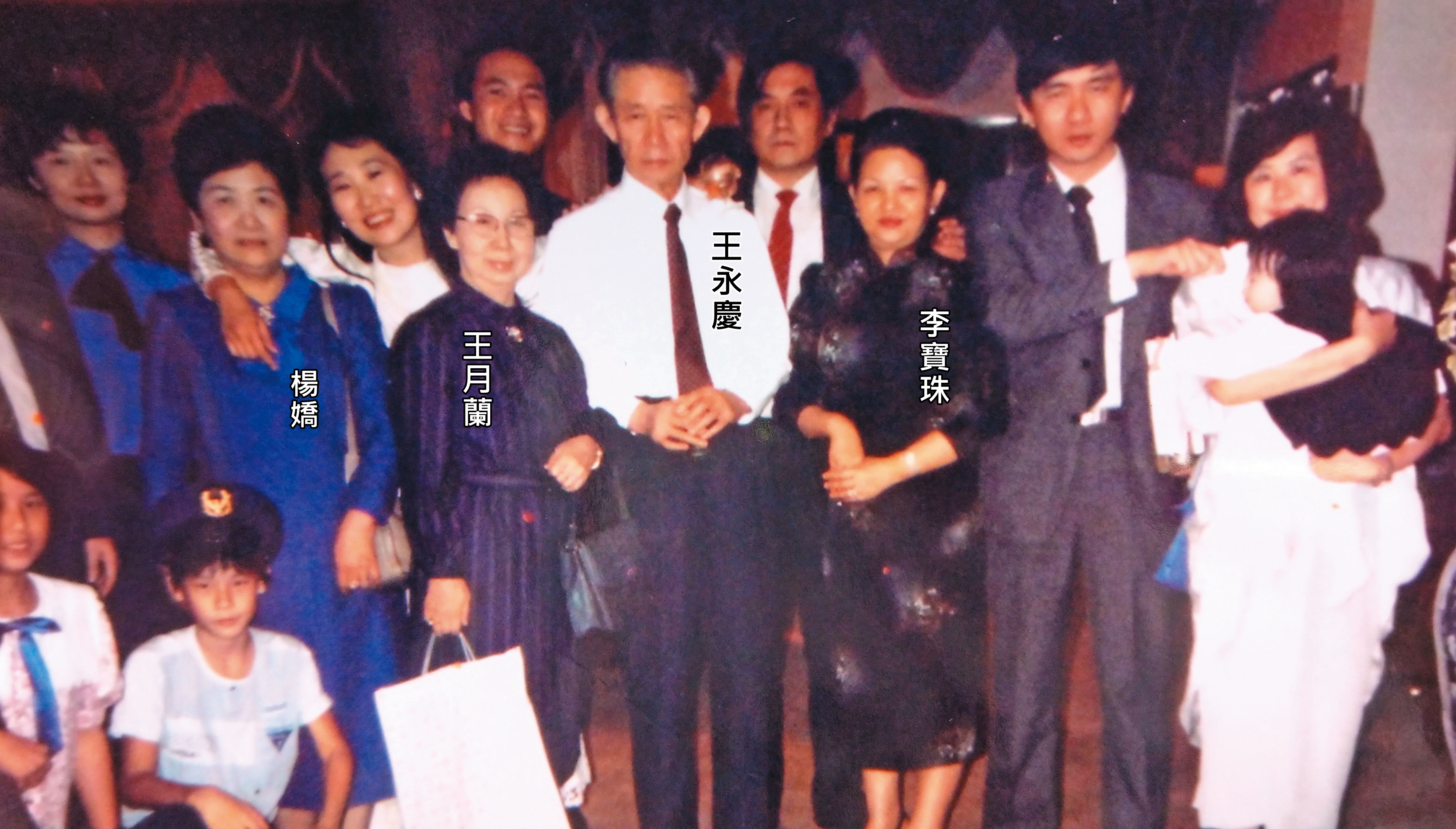 台塑集團創辦人王永慶有三房妻子，三十多年前曾帶著身旁的元配王月蘭與楊嬌、李寶珠合影。（資料照片）