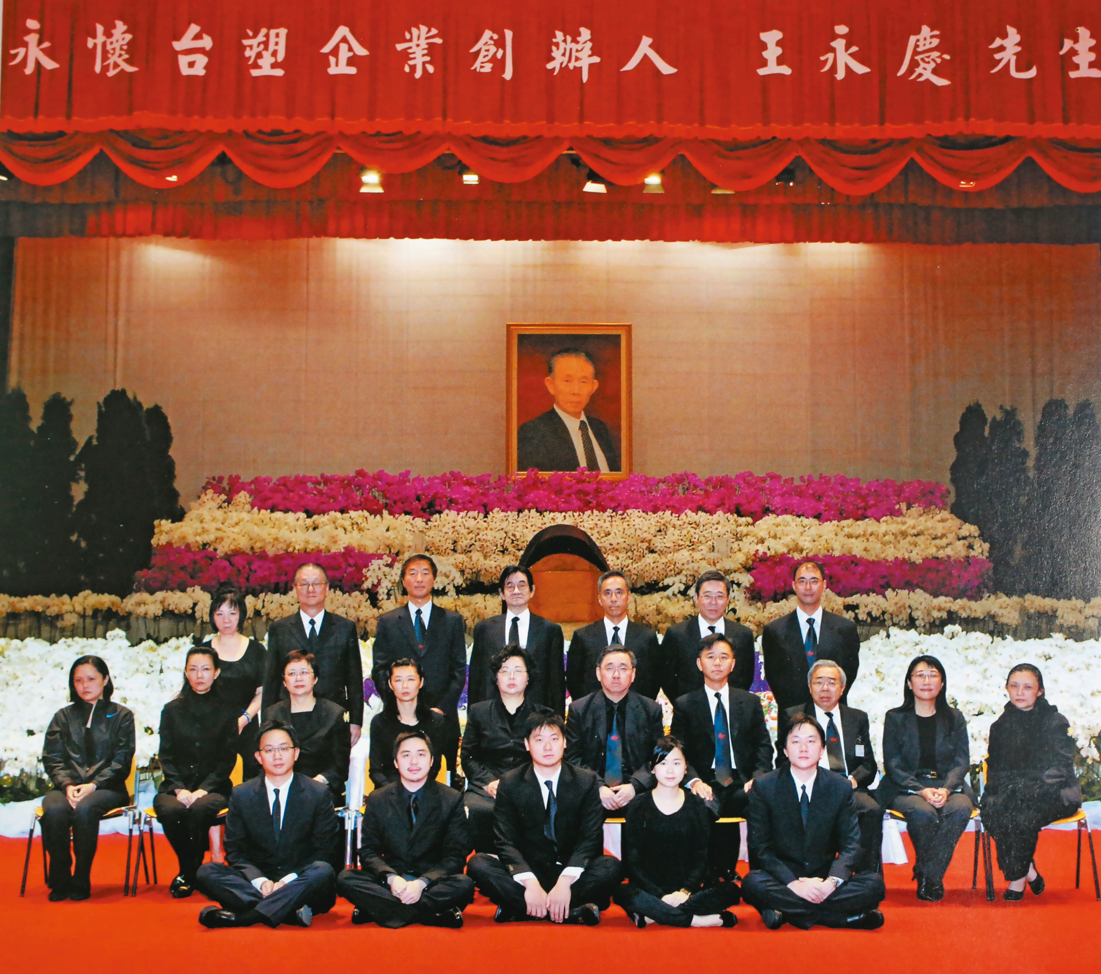王永慶2008年過世時,子女親屬難得在靈堂齊聚緬懷,但爭產官司至今未停。(台塑提供)