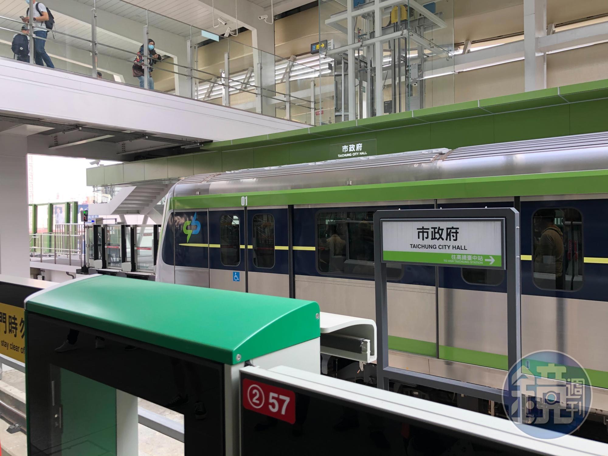 台中邁向捷運時代，自16日起免費試營運一個月。