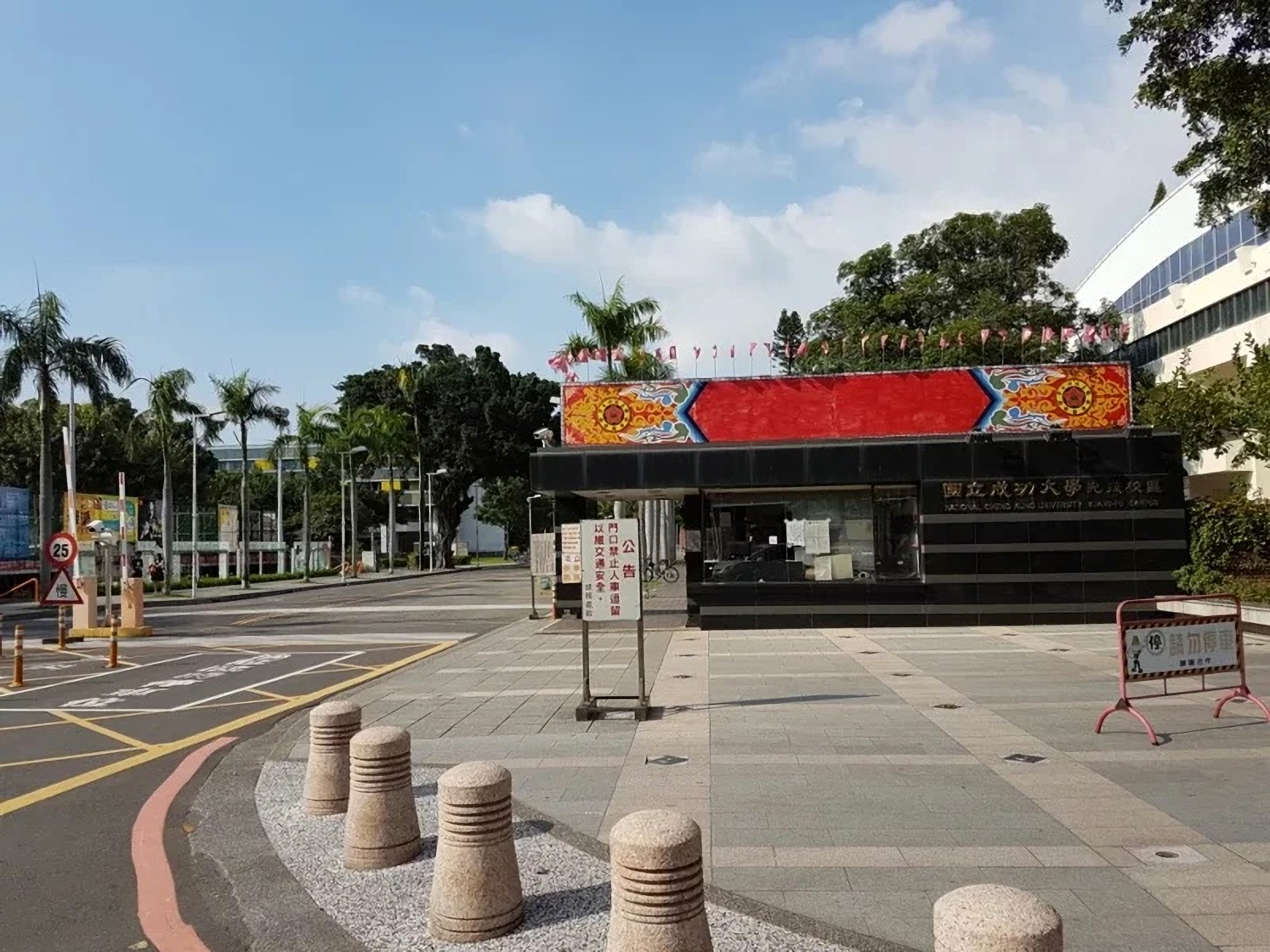 成大驚傳學生想不開輕生。（資料照）