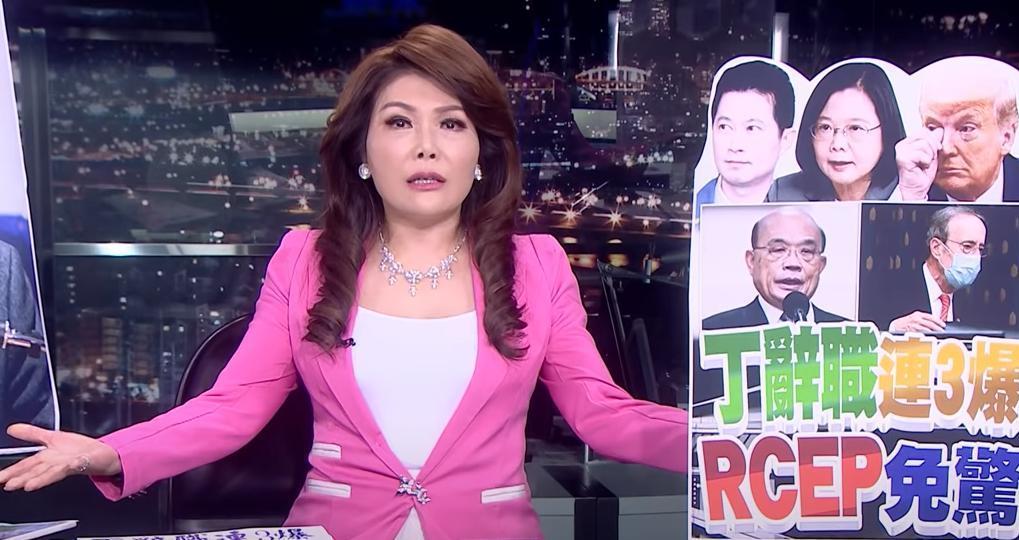 國民黨批蔡政府害台缺席RCEP,張雅琴認為藍營犯了3個致命錯誤。(翻攝自年代新聞CH50 YouTube頻道)