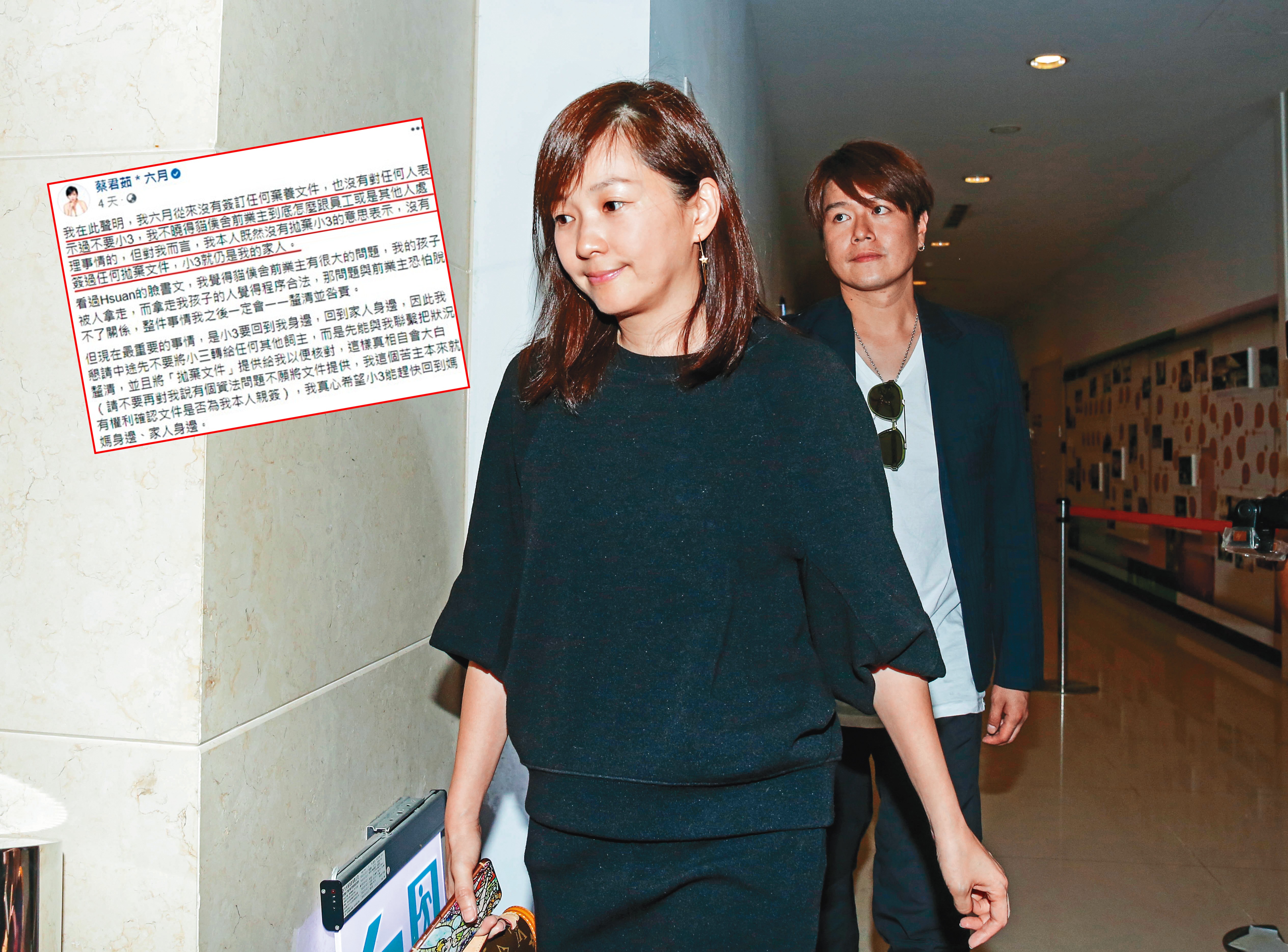 六月與李易婚後就因為金錢價值觀與生活習慣差異大，爭吵不斷。