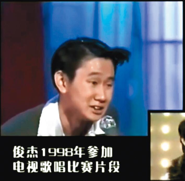 1998年，JJ參加新加坡宜康卡拉OK歌唱比賽，獲得亞軍。（翻攝自嗶哩嗶哩彈幕網）
