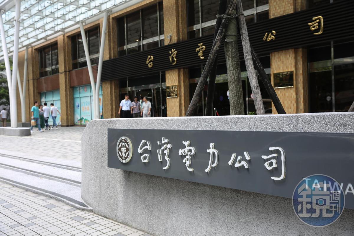 2男偷電爽挖比特幣賺290萬，現依加重竊盜電能罪遭起訴，並遭台電求償電費近2千萬元。（本刊資料照）