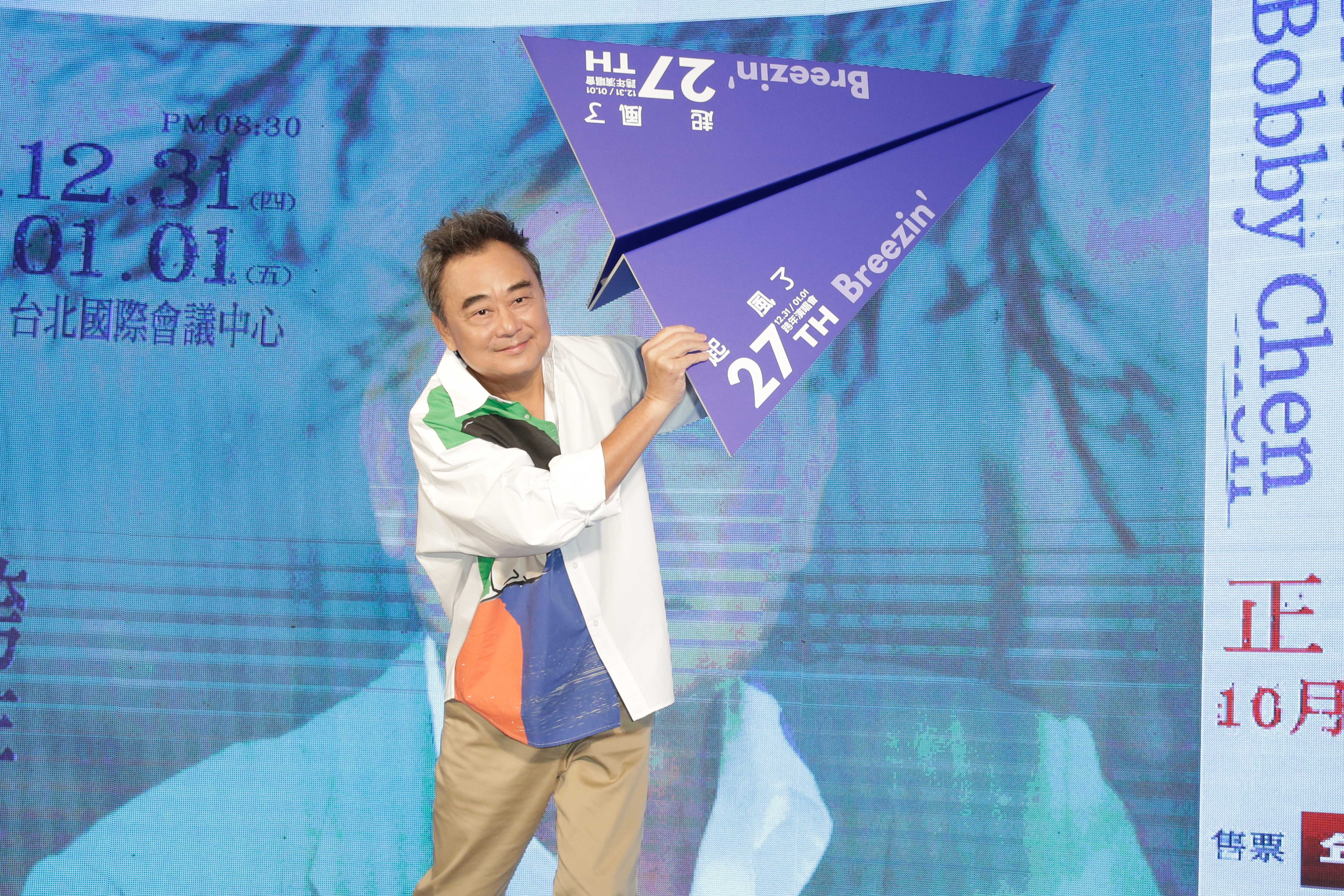 陳昇今公告取消第27年跨年演出。