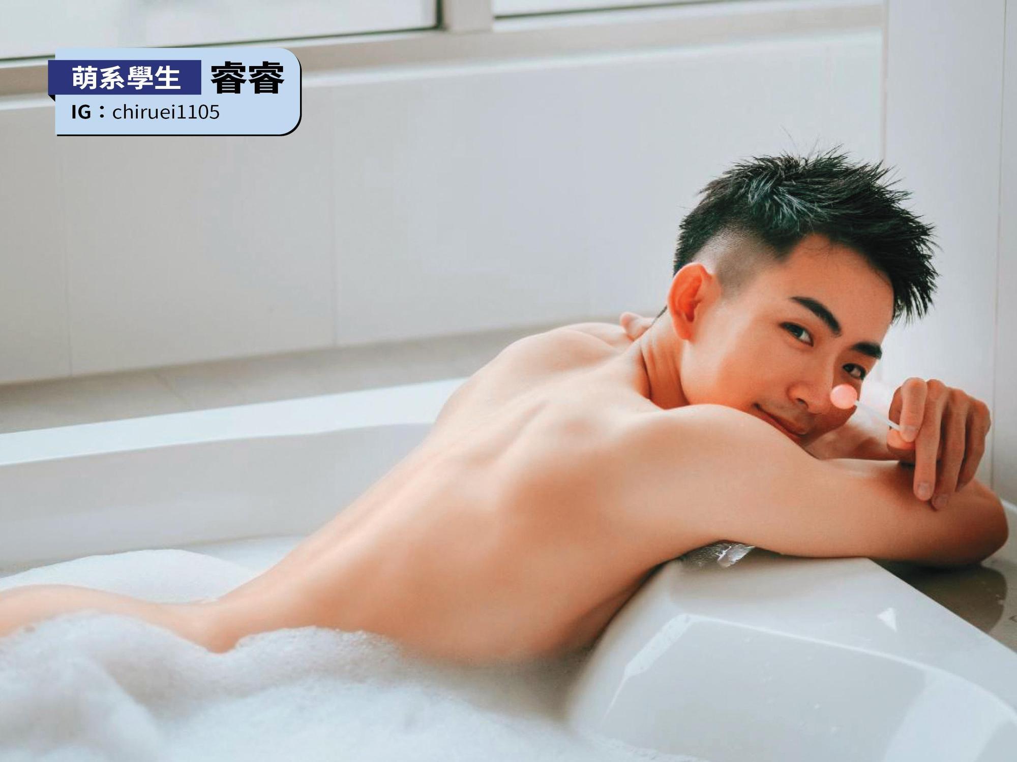 「天氣冷了,要一起泡澡嗎?」學生底迪睿睿完美展現什麼是天使笑顏、魔鬼誘惑。(尖端出版提供)