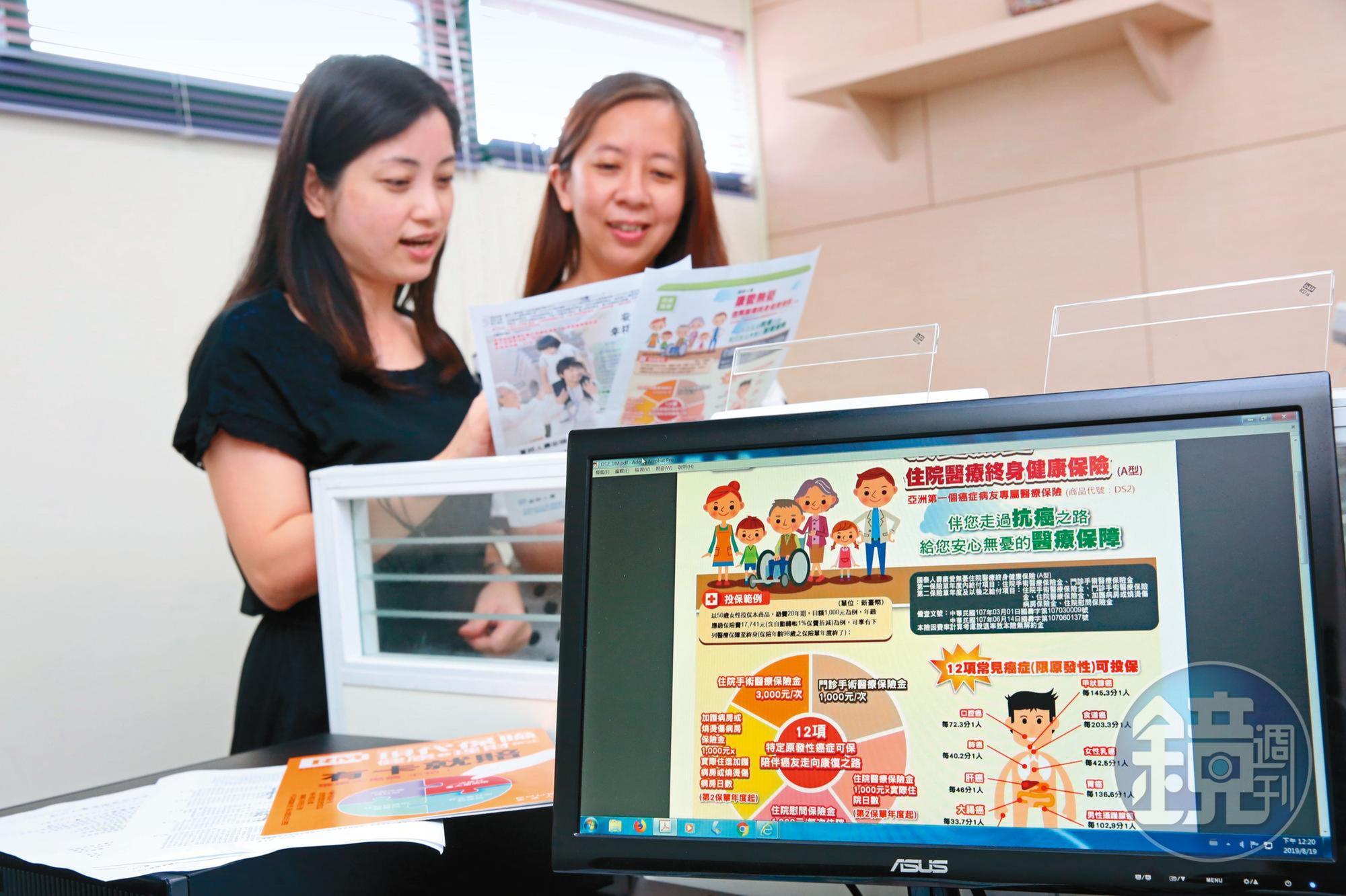 父親驟逝,給郭書瑤上了一堂保險理財課。
