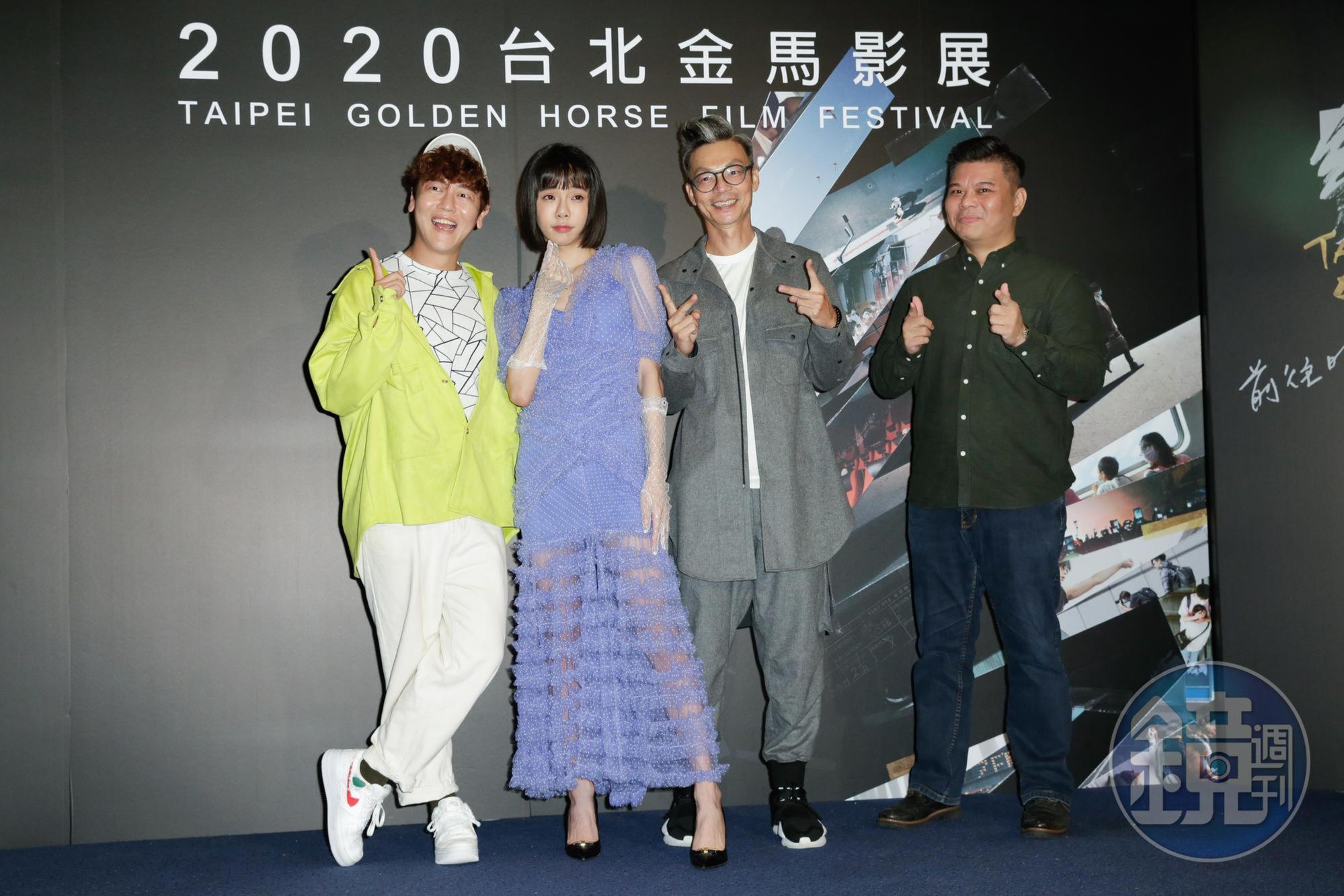 《男兒王》編劇賴宇涵,演員張承喜(Kiwebaby)、李國煌及導演王國燊。