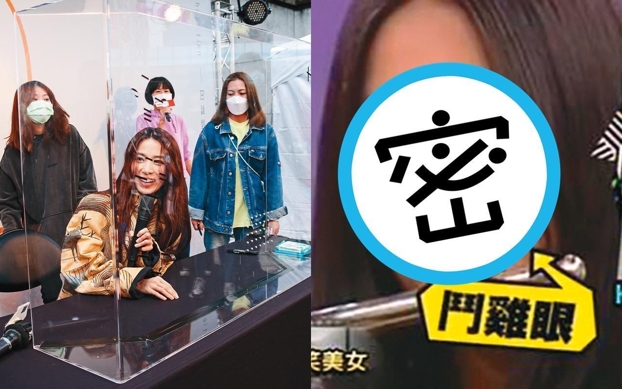Hebe舉辦簽名會,為防疫只能隔著壓克力板,意外讓臉上多了4條線。