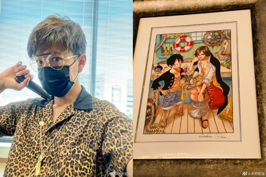 木村拓哉與《海賊王》作者交情甚篤,讓許多粉絲羨慕到不行。(翻攝木村拓哉微博)
