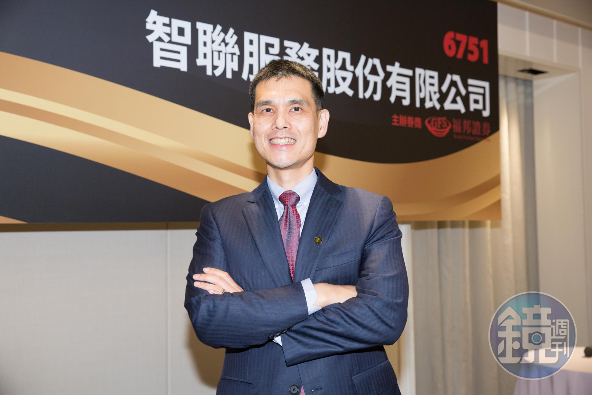宏碁旗下第二隻小金雞「智聯服務」,力拚今年底前IPO上櫃,董事長為宏碁創辦人施振榮長子施宣輝。