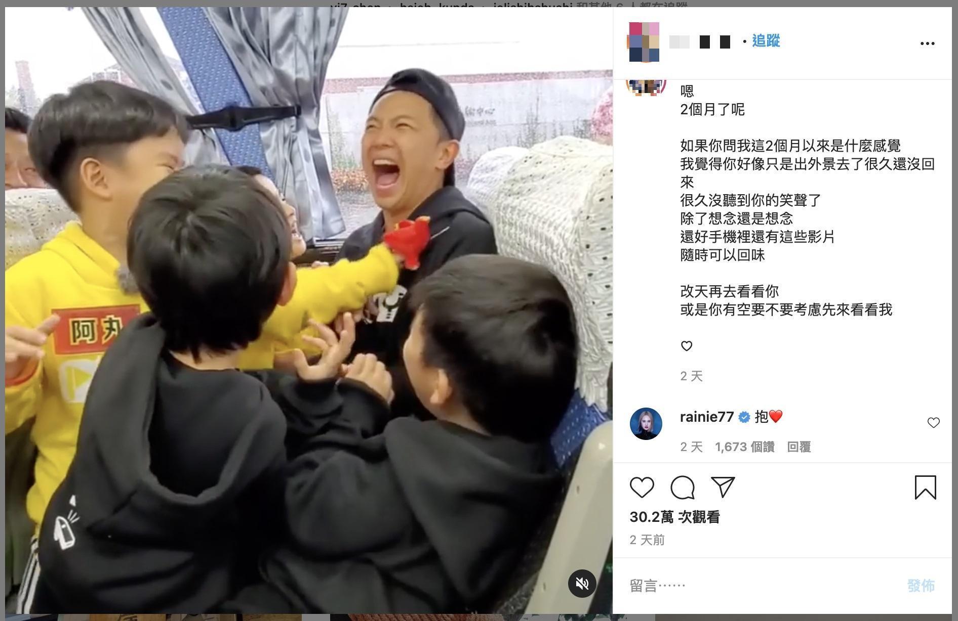 小鬼(黃鴻升)親妹在他猝逝2個月後PO文懷念,表示想念小鬼笑聲,楊丞琳也在下方留言安慰。(翻攝自小鬼妹妹IG)