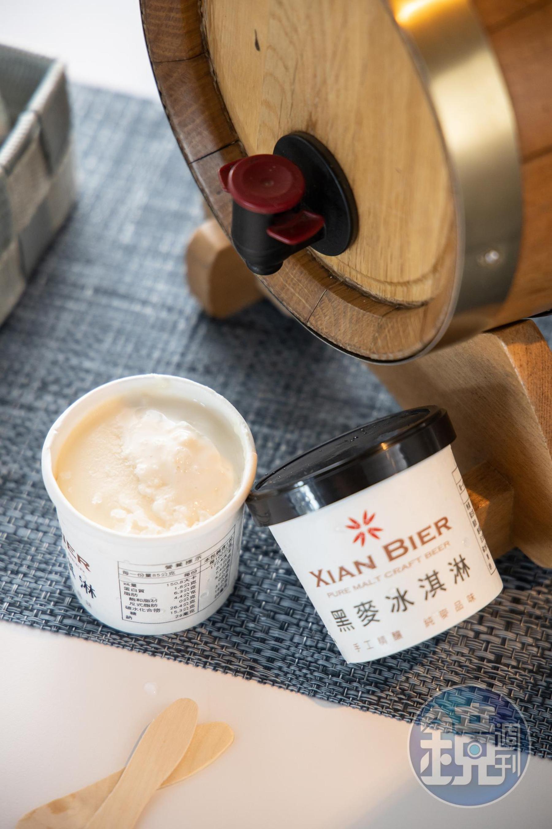 使用無酒精麥汁製作的「純麥冰淇淋」「黑麥冰淇淋」,美味又營養。(皆45元/個)