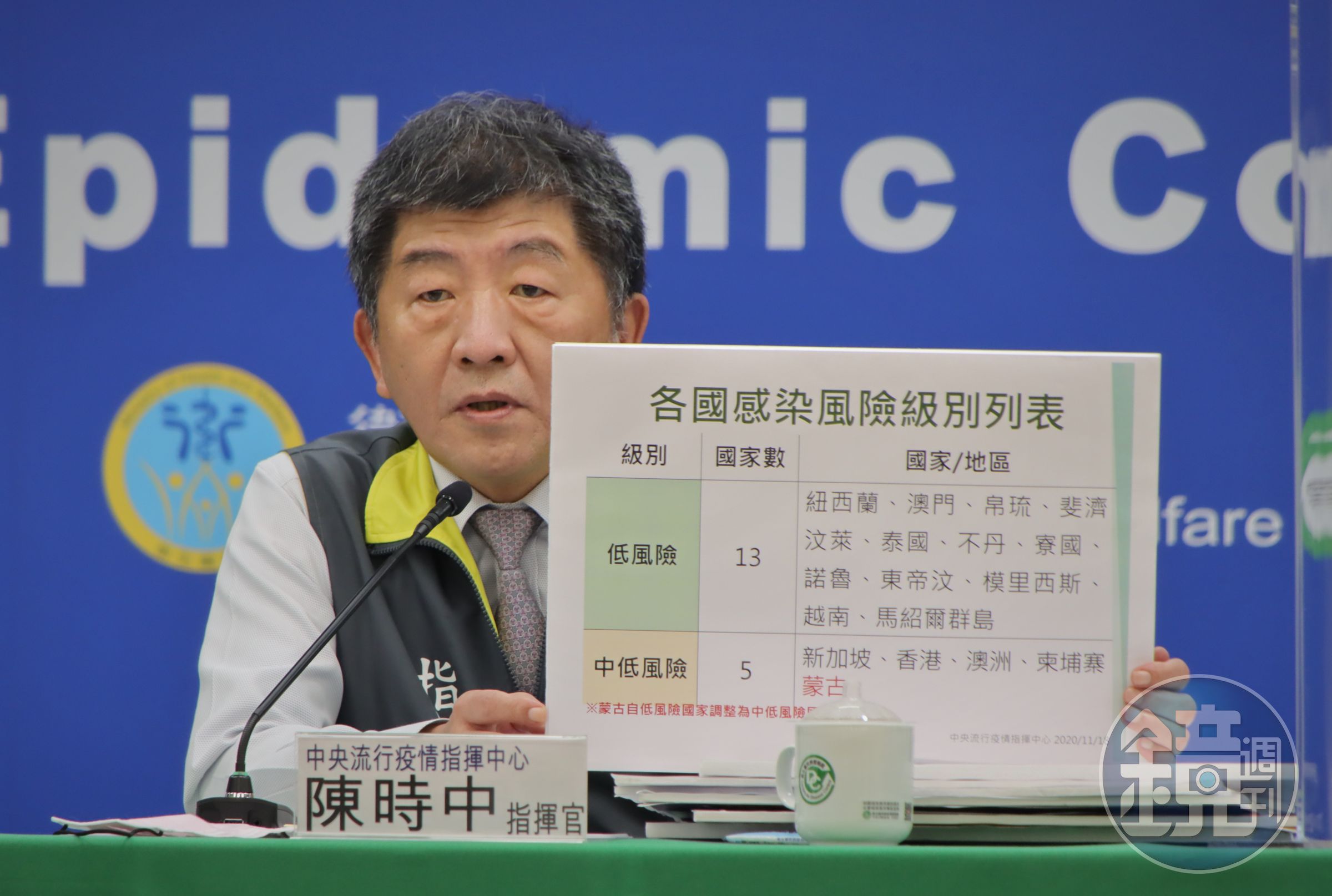 中央流行疫情指揮中心今（18日）宣布新增2例境外移入，分別來自印尼籍女性與自美國回台的本國籍男性。（指揮中心提供）
