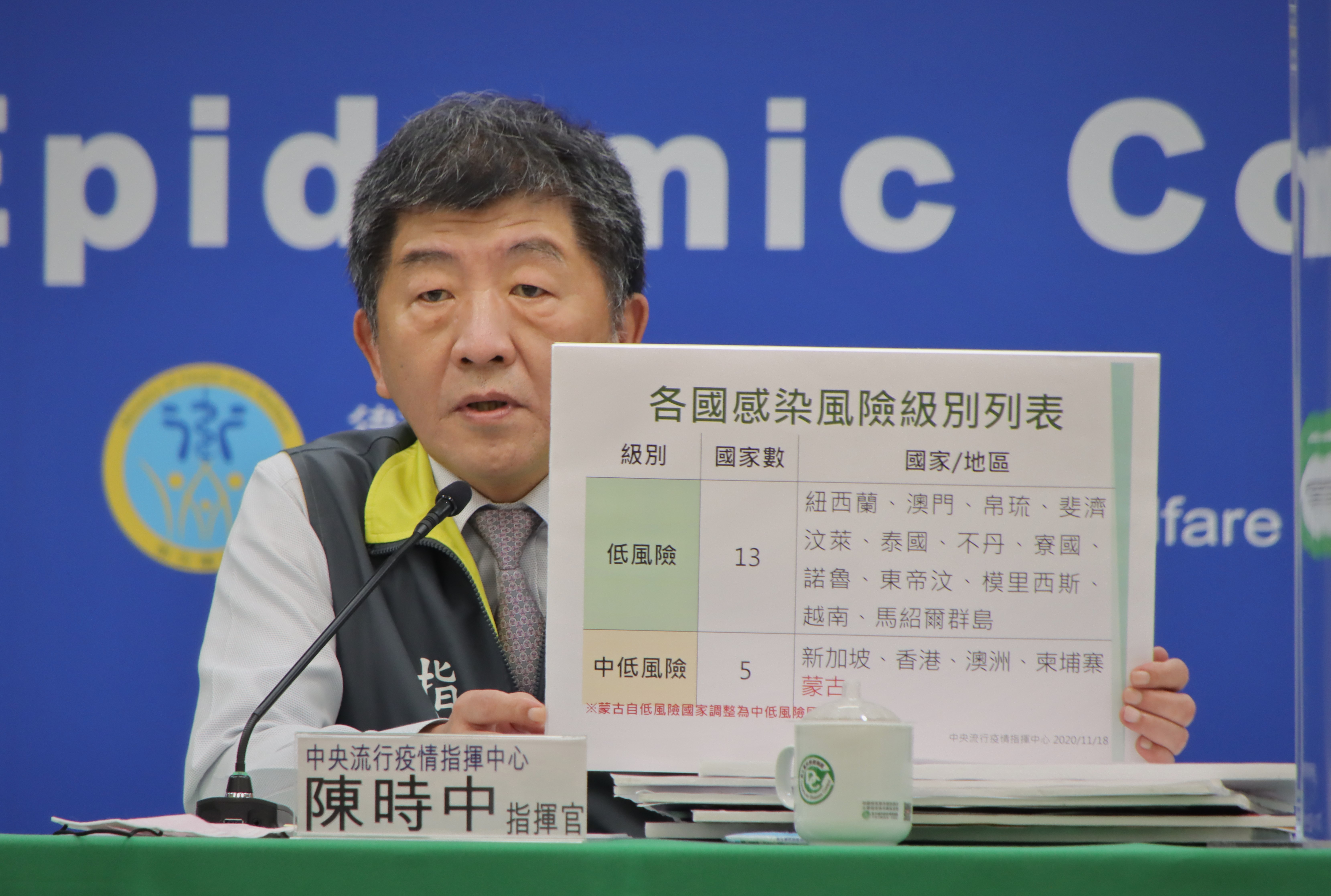 中央流行疫情指揮中心今（18日）宣布新增2例境外移入，分別來自印尼籍女性與自美國回台的本國籍男性。（指揮中心提供）