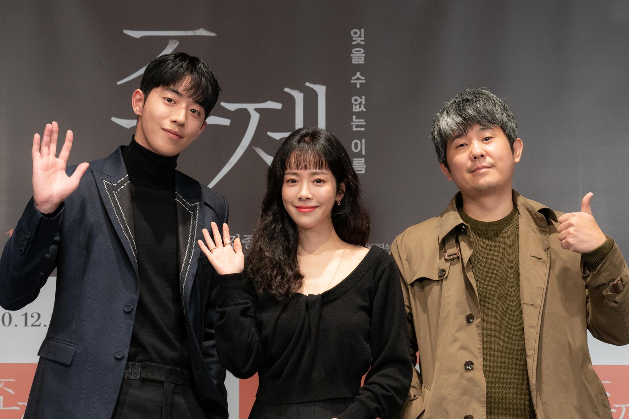 南柱赫(左)和韓志旼、導演金宗寬昨合體出席《喬瑟與老虎、魚》記者會。(龍祥電影提供)