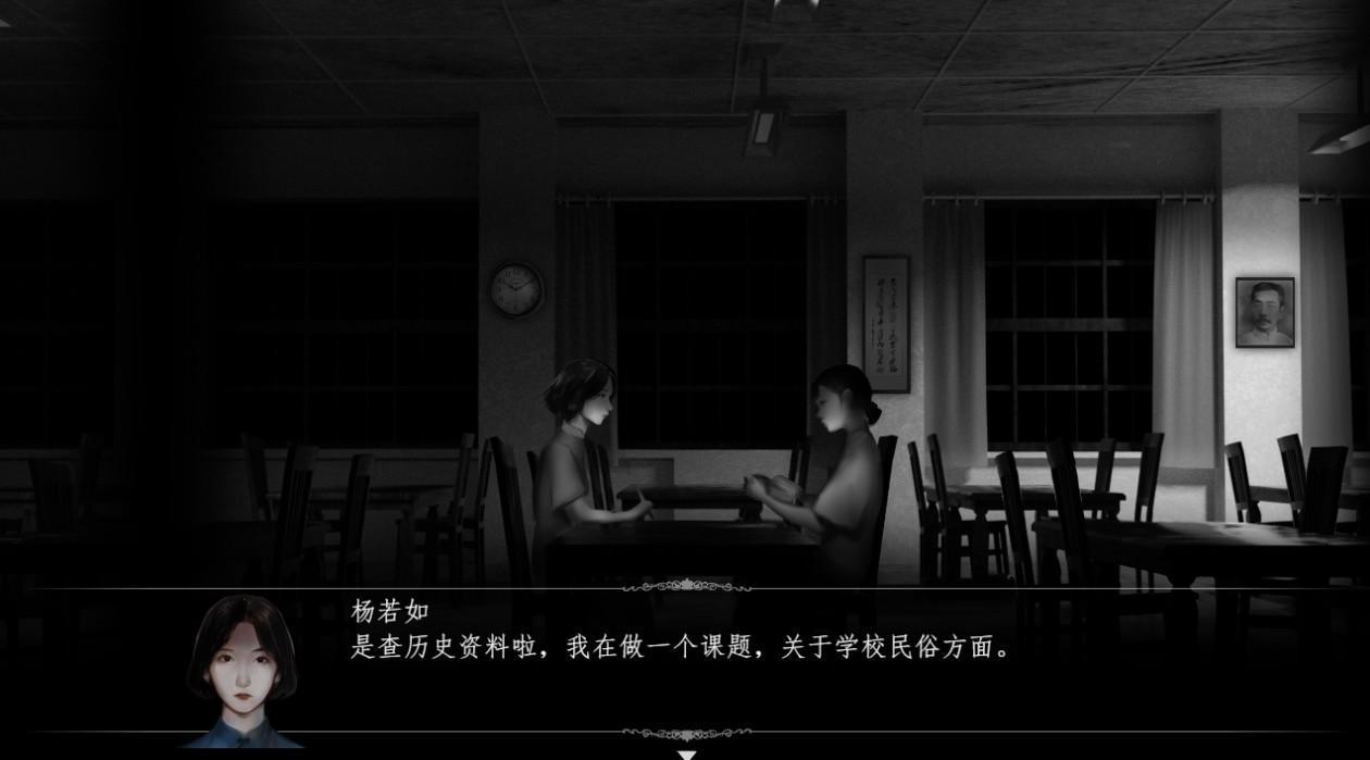 玩家認為,《鬼哭嶺》與《返校》有強烈的既視感。圖為《鬼哭嶺》遊戲畫面。(翻攝自Steam)