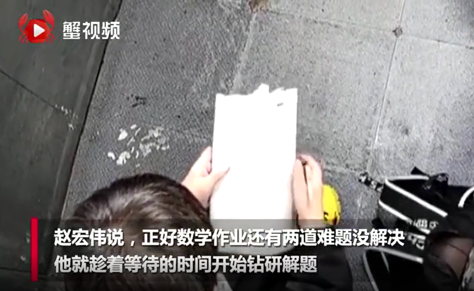 「淡定弟」趙宏偉表示在電梯裡受困時並不害怕,反而比較擔心趕不及上學。(翻攝自蟹視頻)