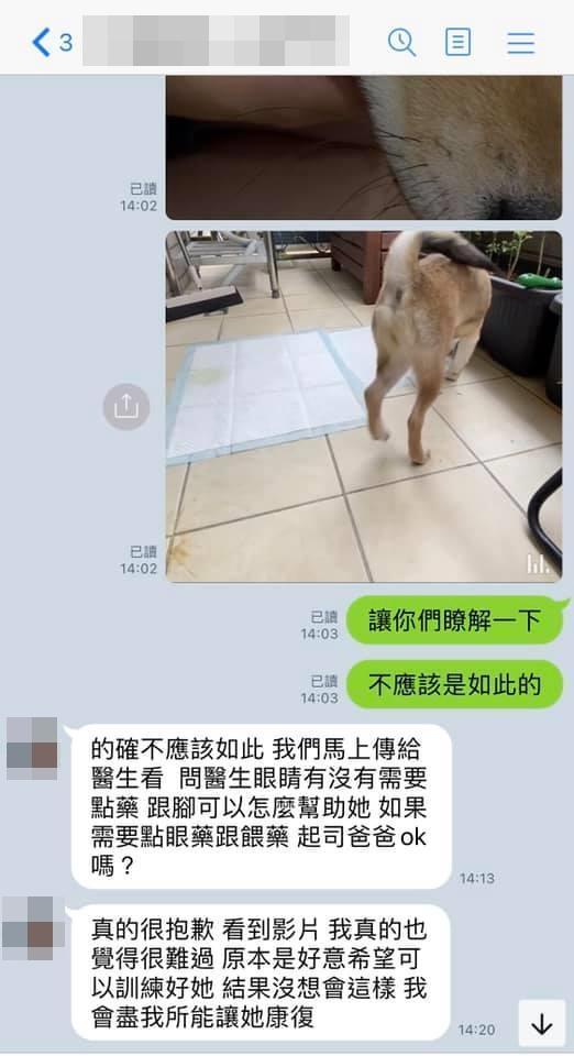 店家希望能私下和解賠償。（翻攝自臉書）